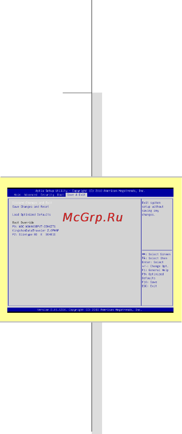 MSI CX640-282 [98/98] Save exit menu меню выход с сохранением измениний