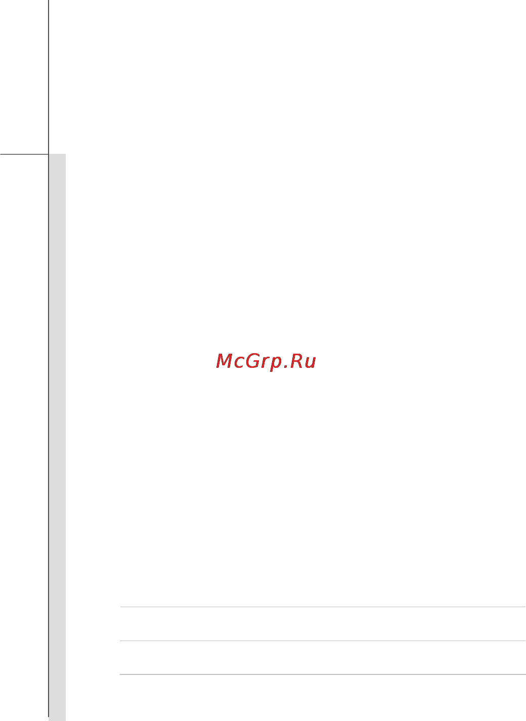 MSI FX720-022 [22/106] Информация o выпуске