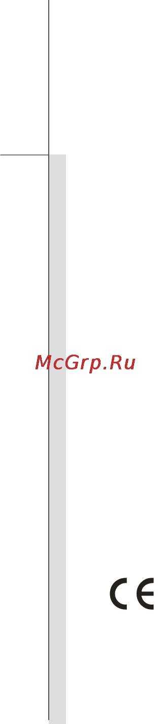 MSI FX720-022 [6/106] Сертификат ce