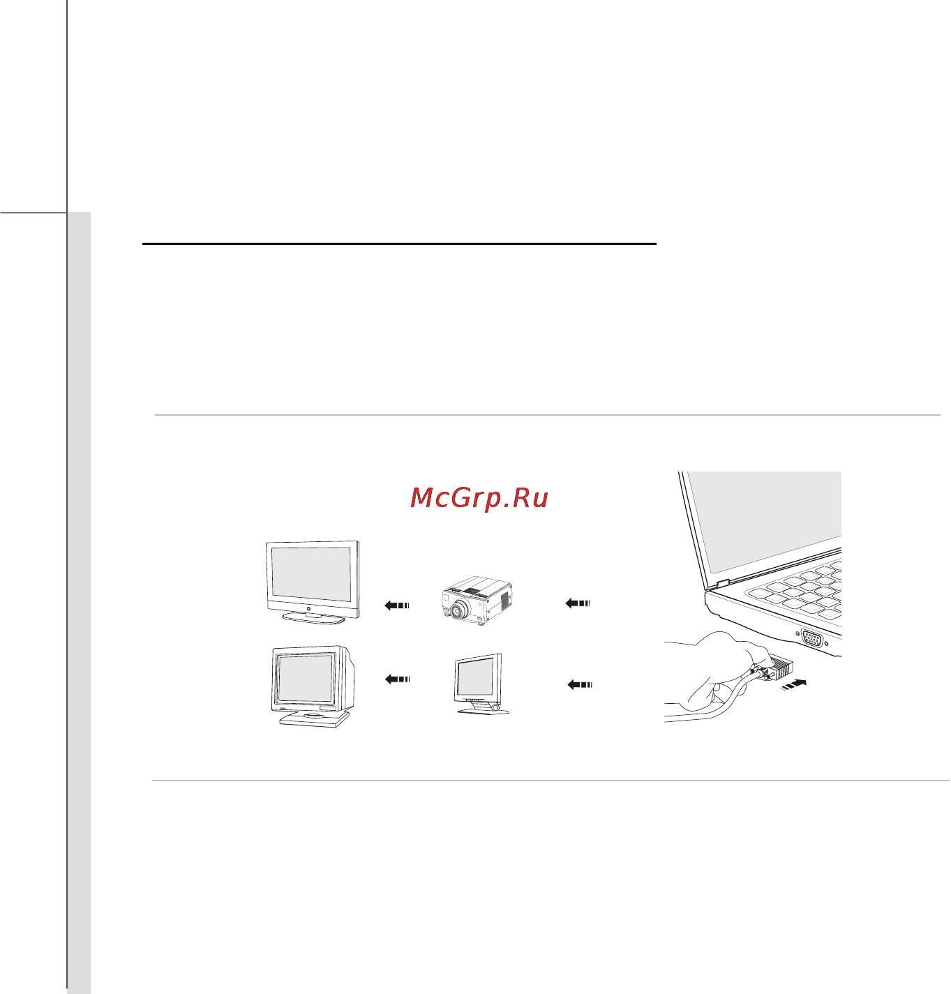 MSI FX720-022 [88/106] Подключение внешних устройств отображения