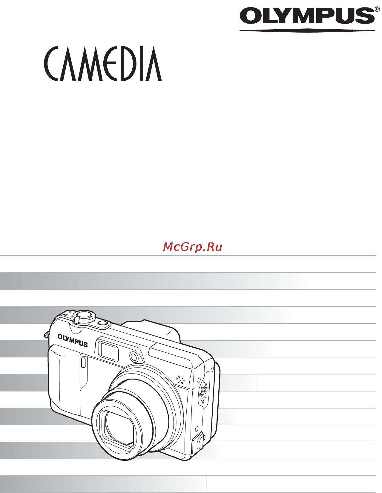 Olympus C-70 Zoom Инструкция по эксплуатации онлайн