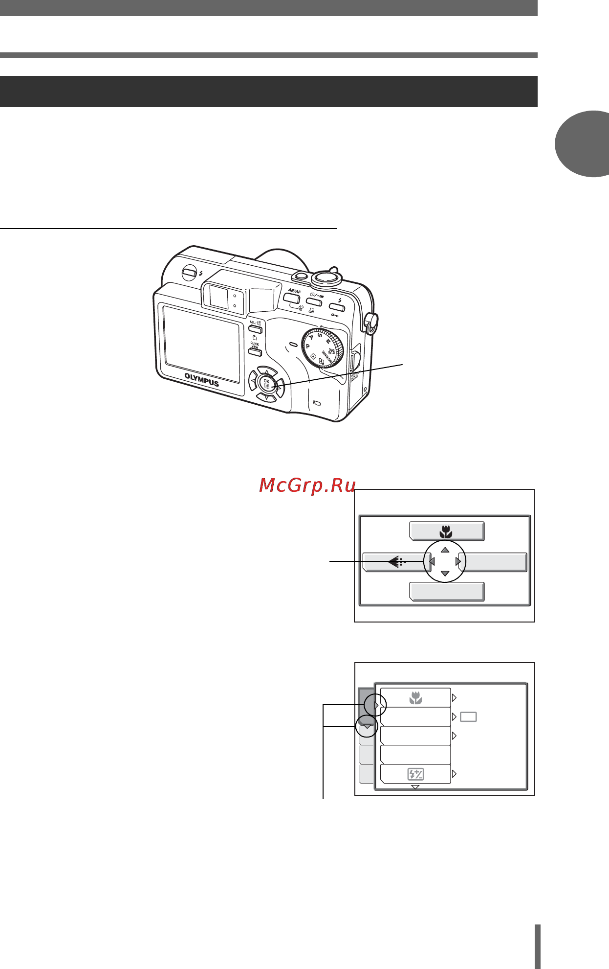 Olympus C-7000 Zoom [19/194] Как использовать меню