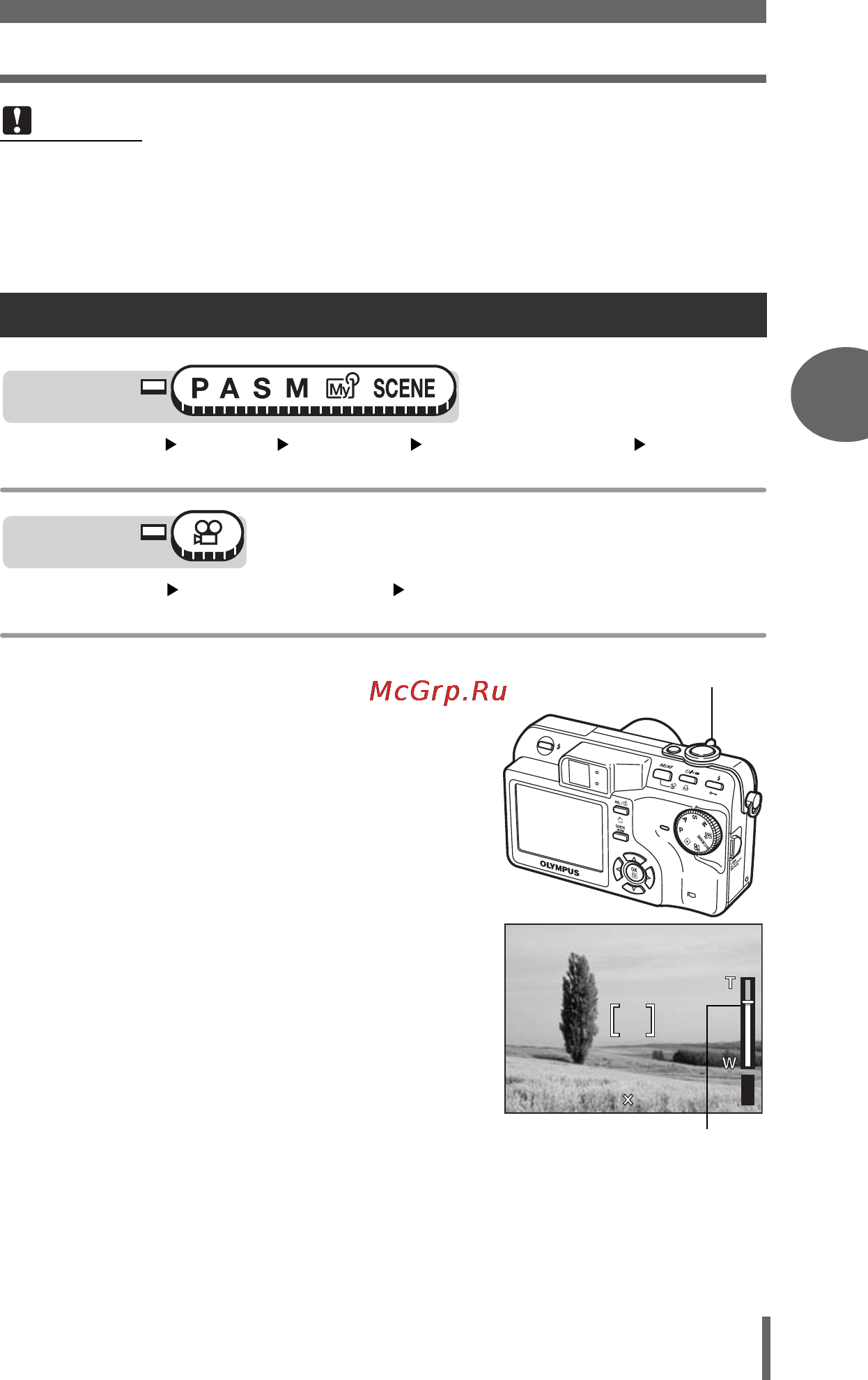 Olympus C-70 Zoom [35/194] Использование цифрового зума