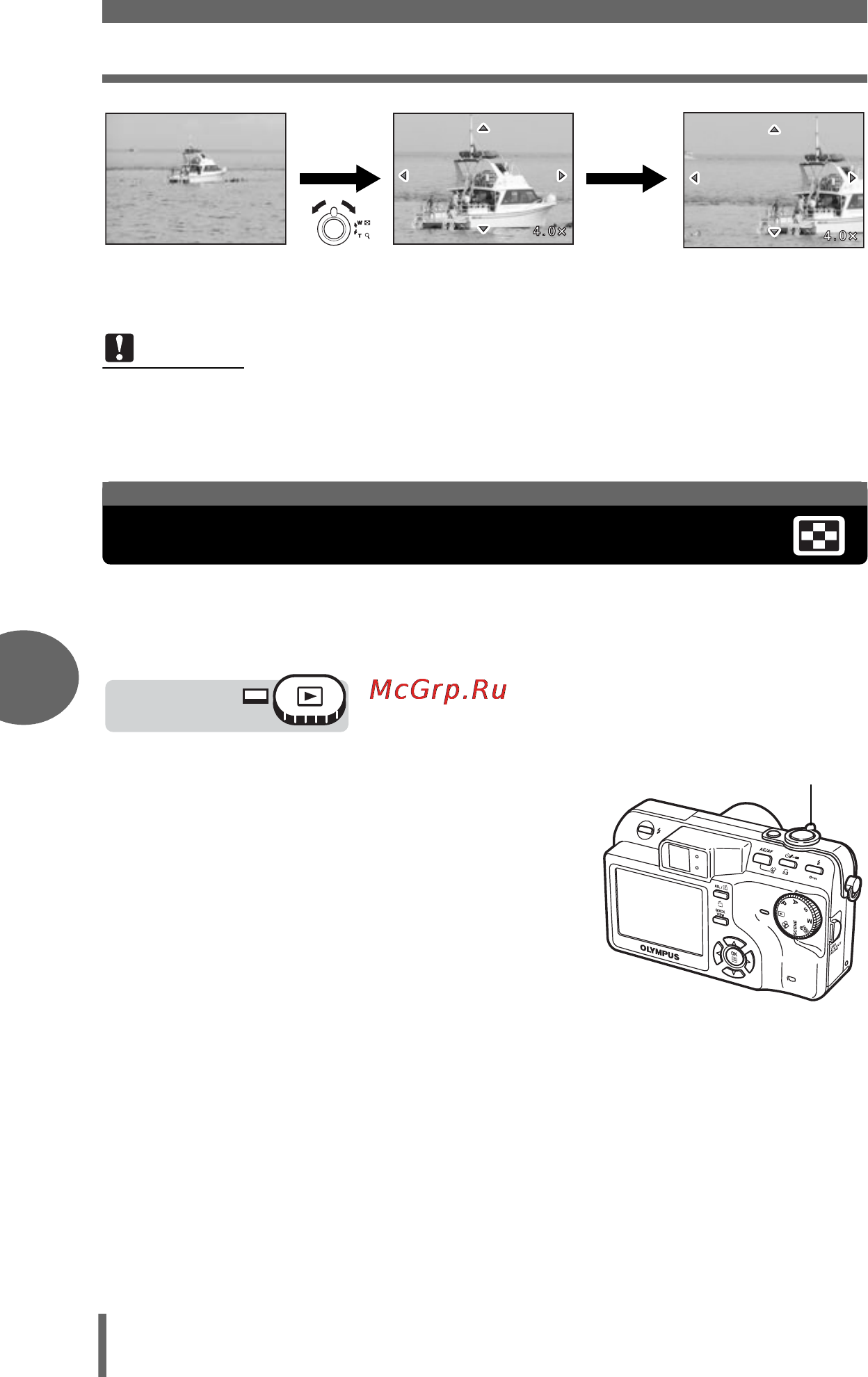 Olympus C-70 Zoom [82/194] Индексный вид
