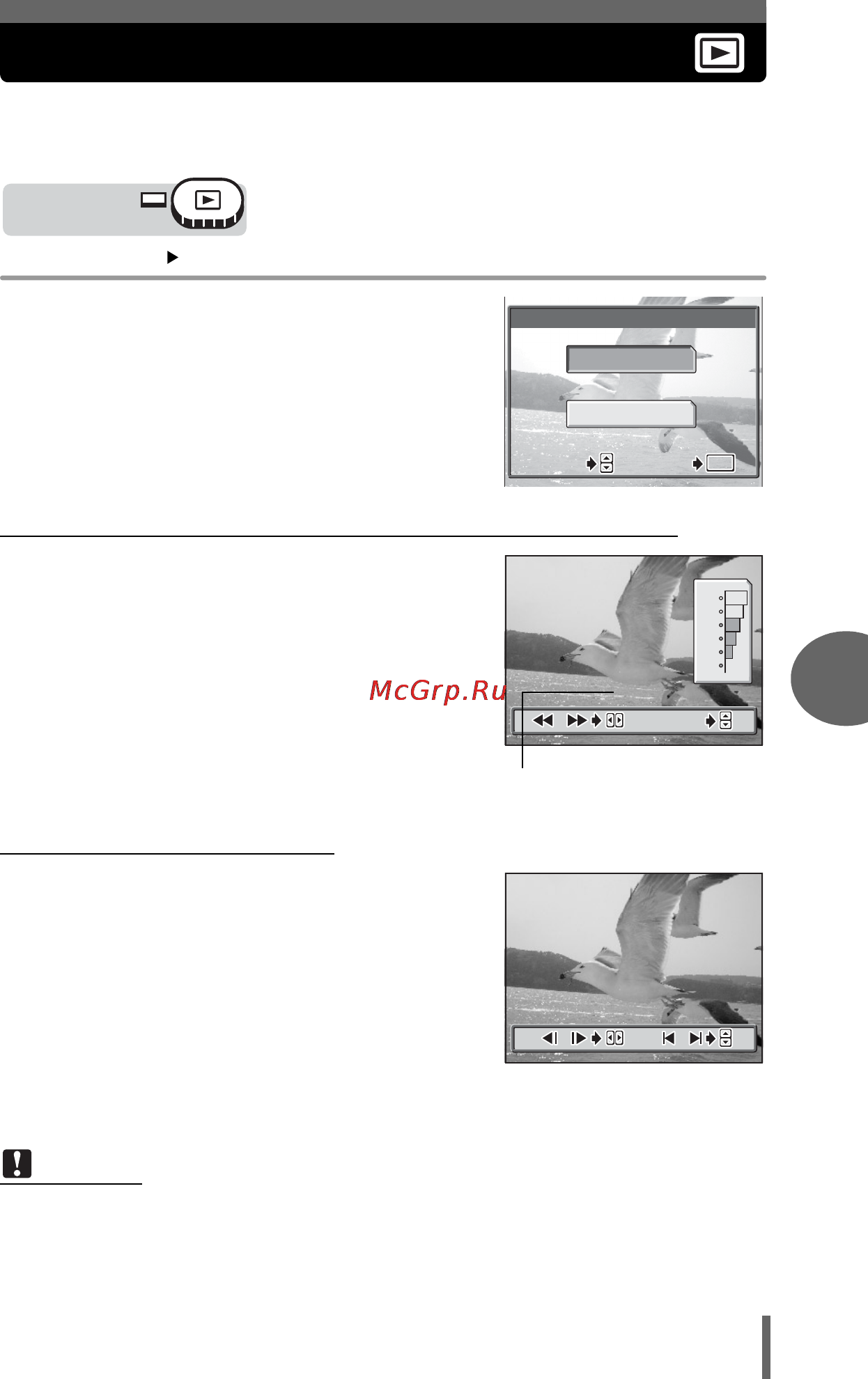 Olympus C-7000 Zoom [87/194] Воcпроизведение видеозаписей
