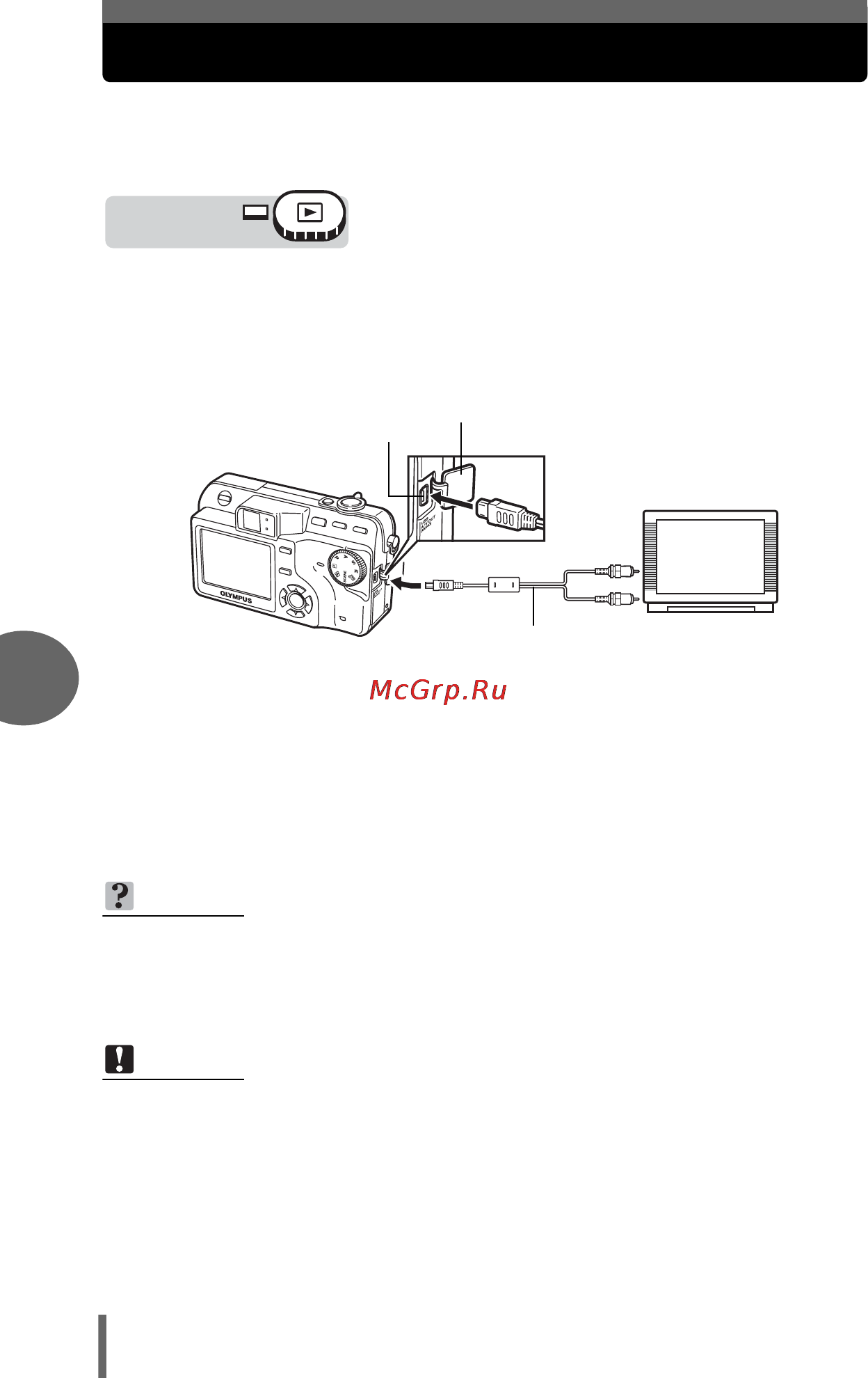 Olympus C-70 Zoom [96/194] Воспроизведение на экране телевизора