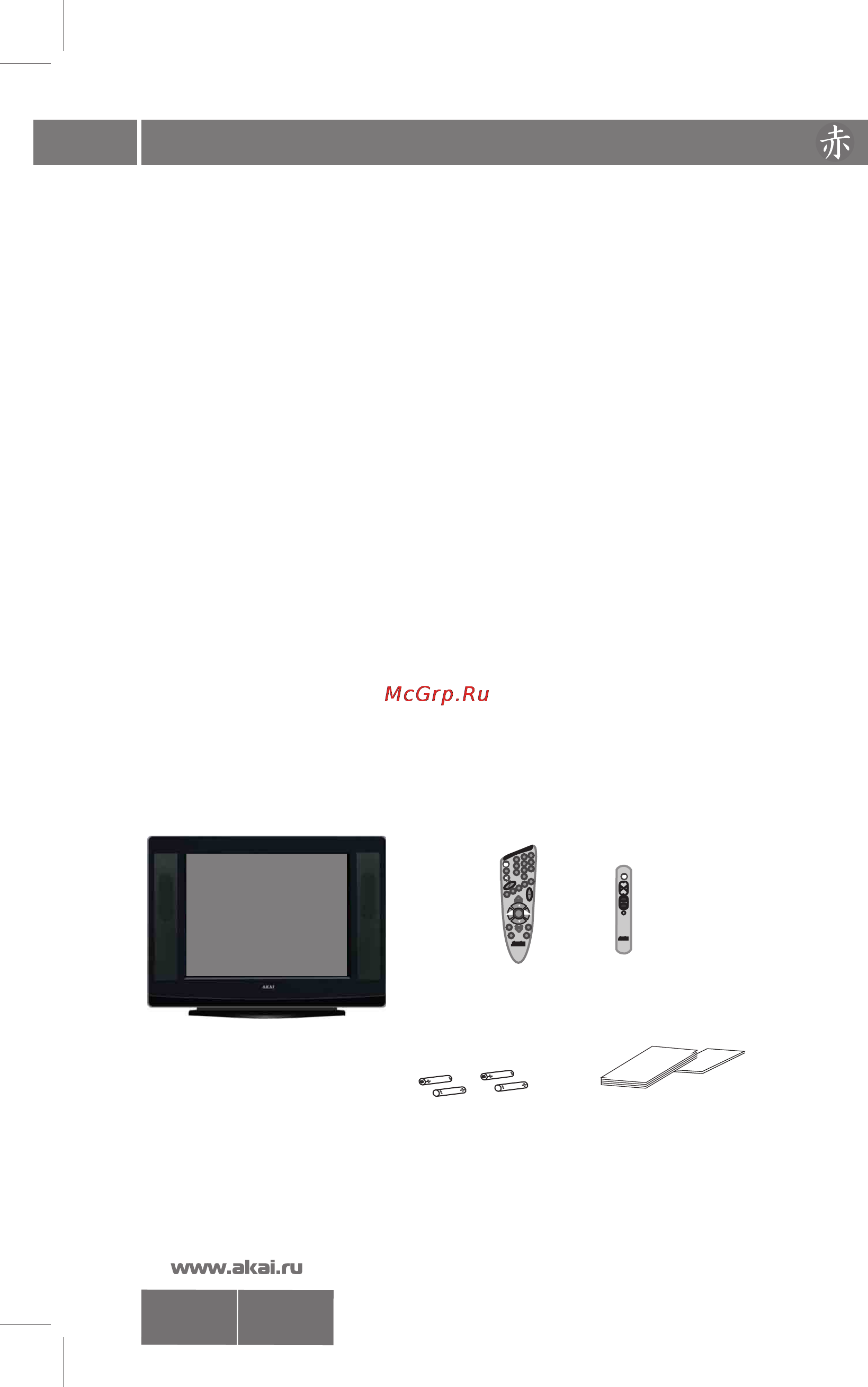 Akai 29CTU80BB [4/19] Crt21 29uslim