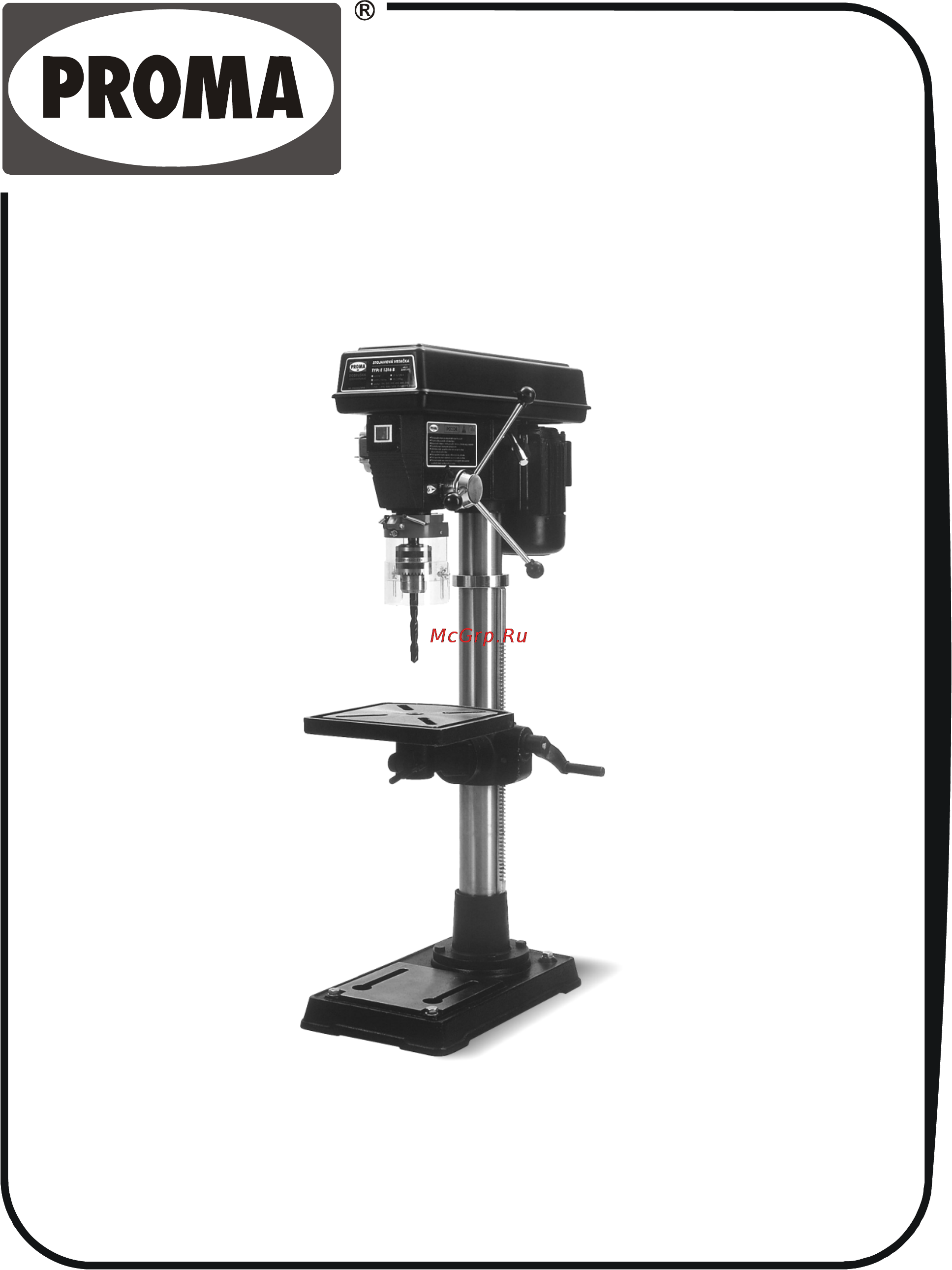 Proma E-1316B/400 25401301 Инструкция по эксплуатации онлайн