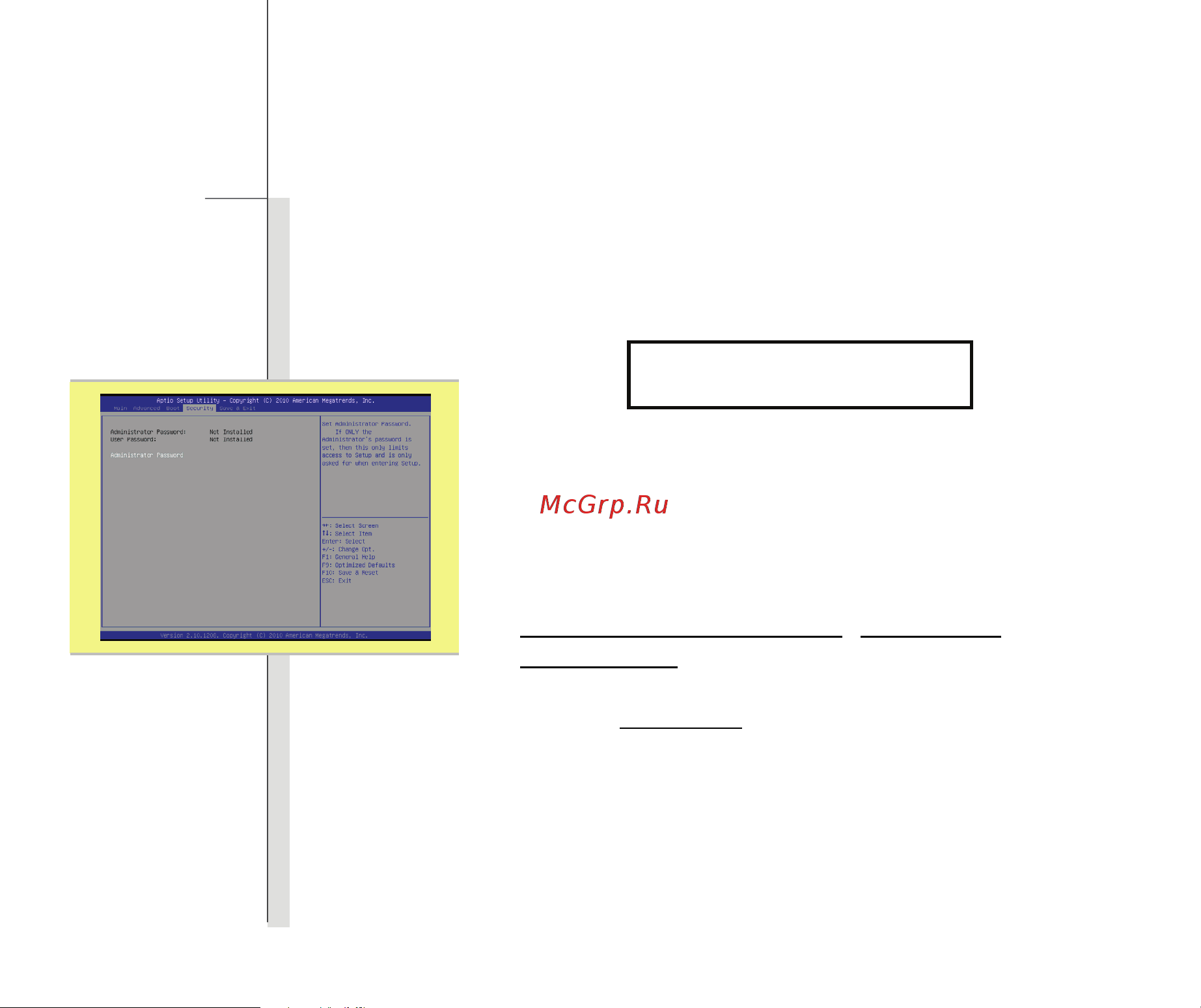 MSI GE620-081 [104/106] Security menu меню безопасность