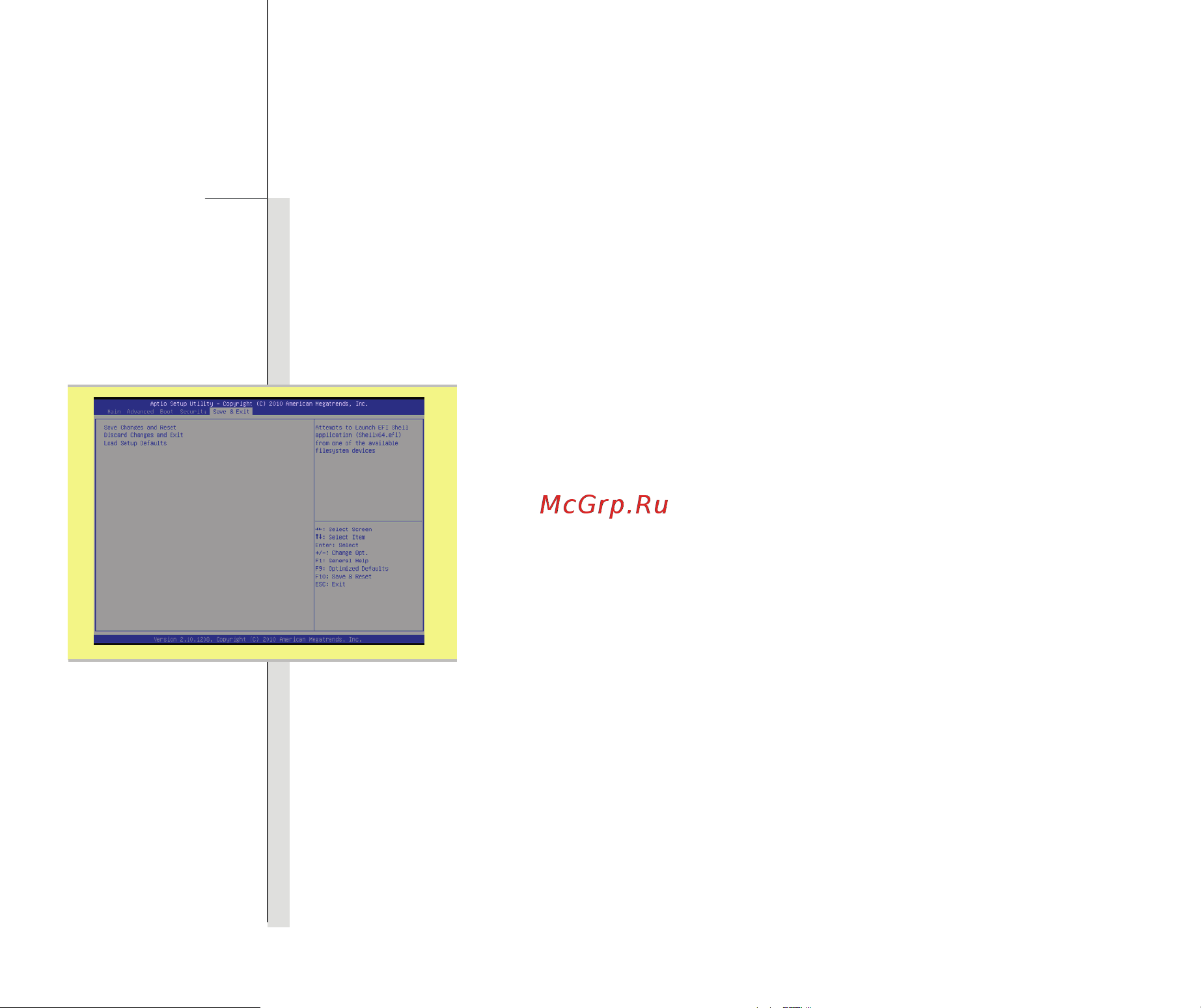 MSI GE620-081 [106/106] Save exit menu меню выход с сохранением измениний