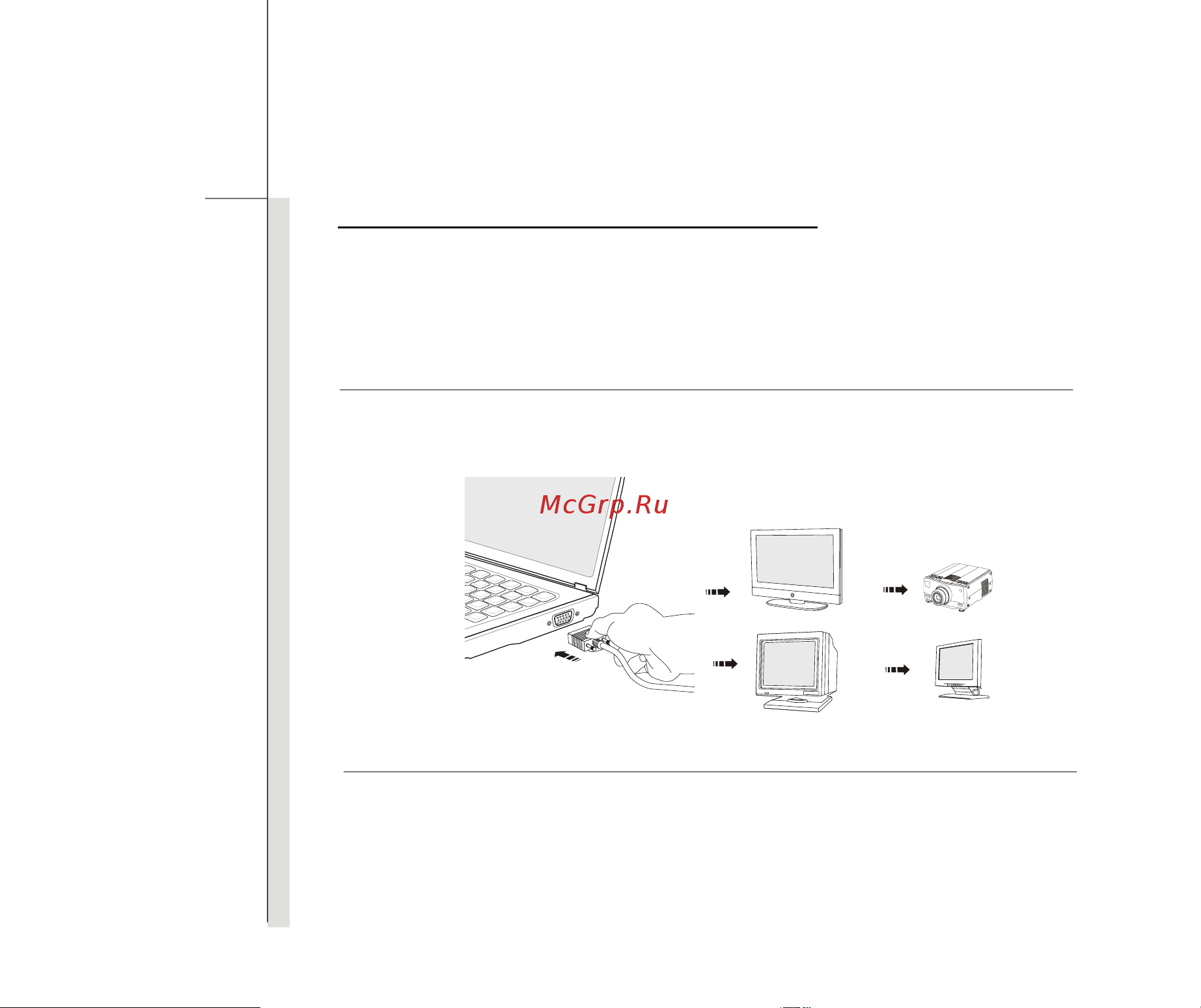 MSI GE620-081 [87/106] Подключение внешних устройств отображения