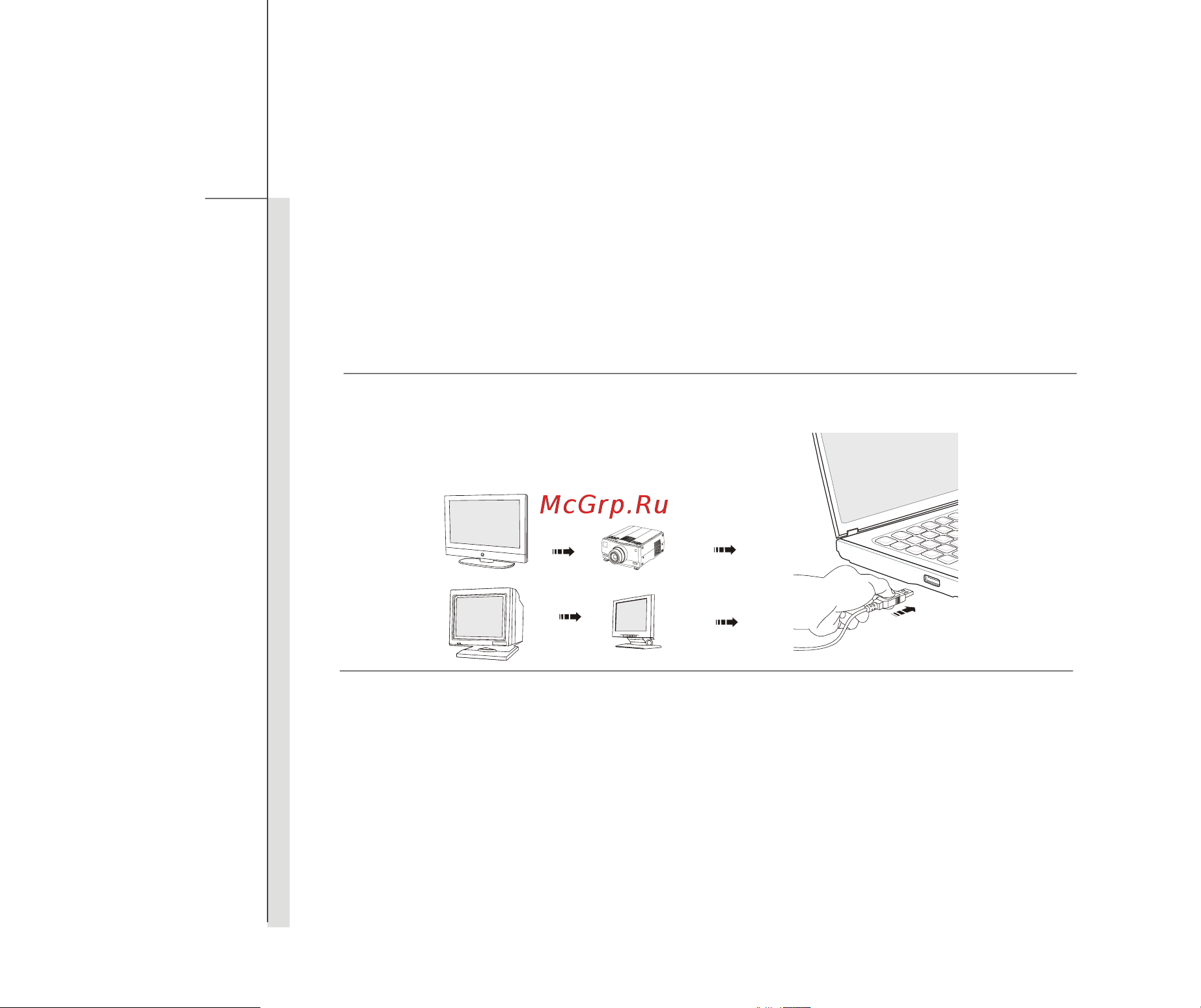 MSI GE620-081 Инструкция по эксплуатации онлайн [88/106] 26934