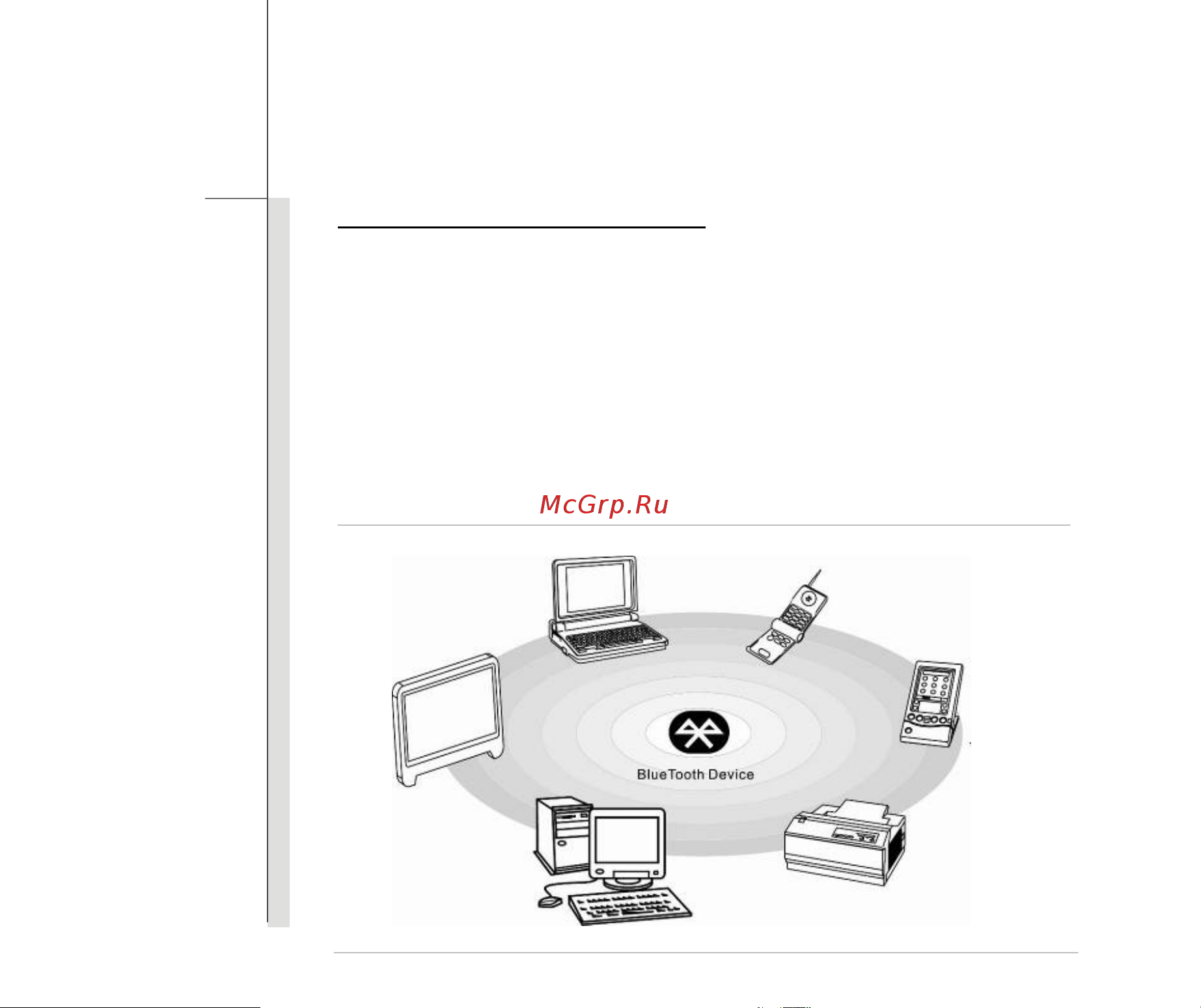 MSI GE620-081 [91/106] Подключение к bluetooth по заказу