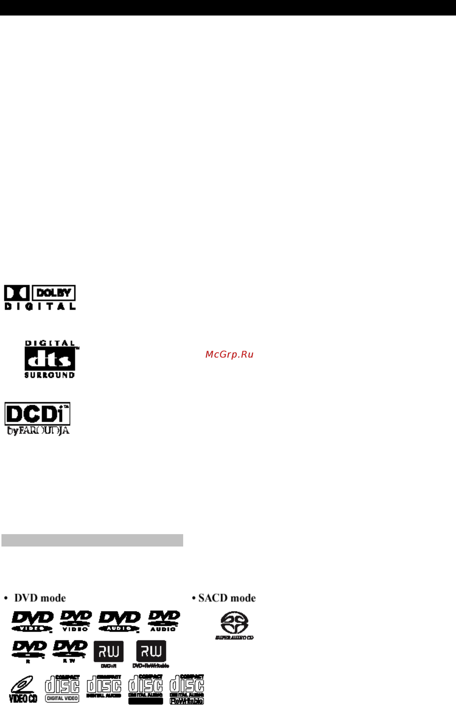 Yamaha DVD-S2300 [3/36] Воспроизводимые форматы дисков