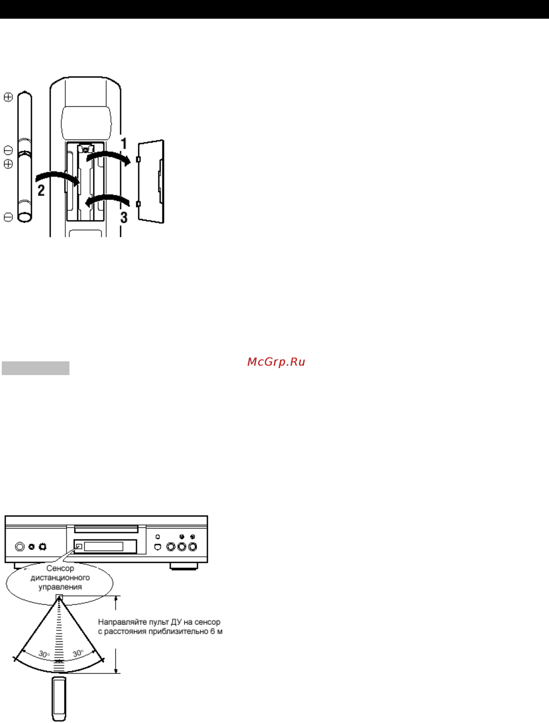 Yamaha DVD-S2300 [5/36] Установка батарей в пульт ду