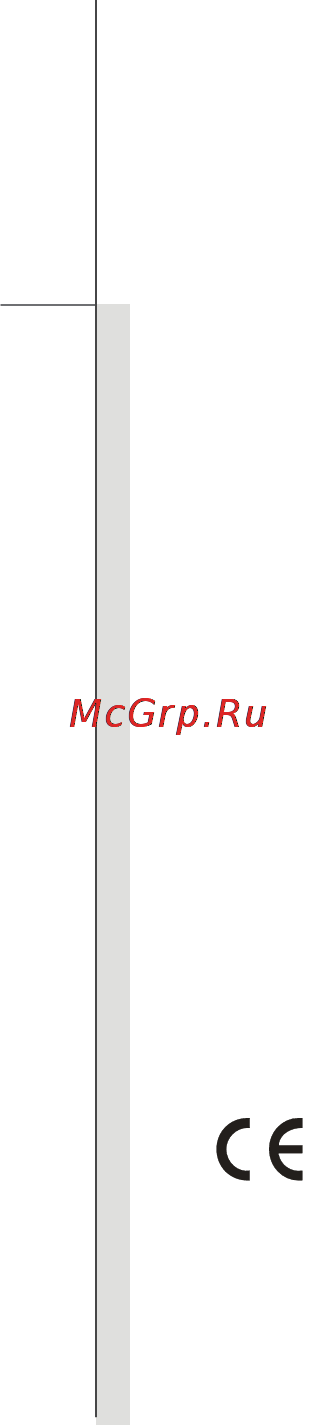 MSI Wind U160MX-017 [6/90] Соответствие стандартам ce
