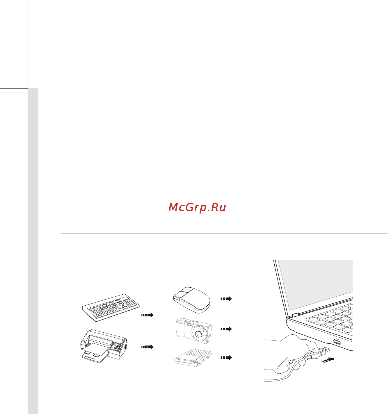MSI Wind U160MX-017 [70/90] Подключение периферийных устройств