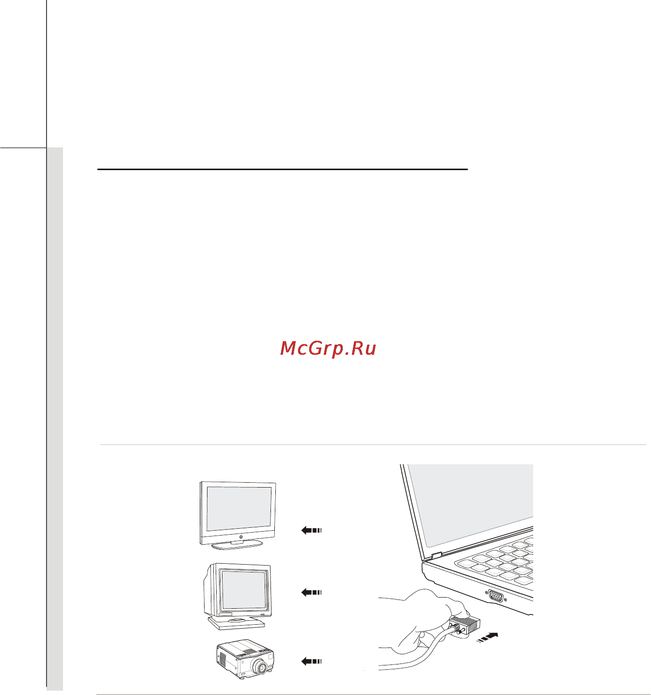 MSI Wind U160MX-017 [71/90] Подключение внешних устройств отображения