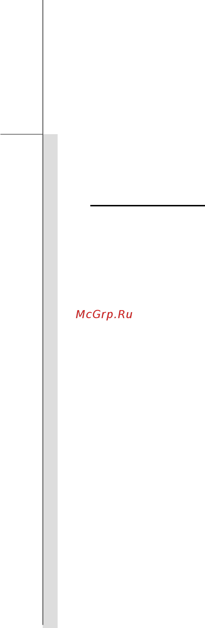 MSI MSN-CX413-020RU Black [51/94] Зарядка батареи