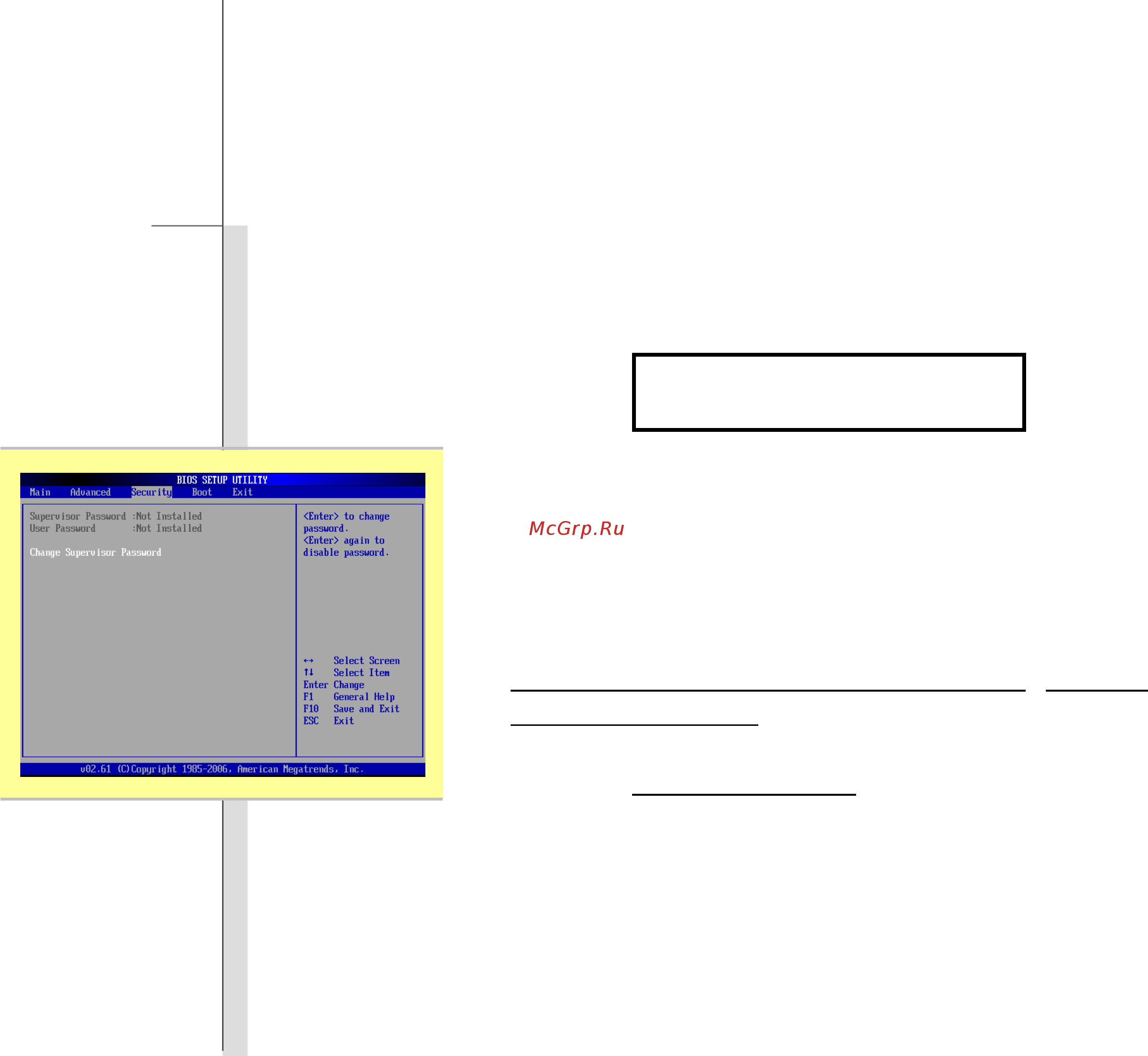 MSI MSN-U230-210RU [91/94] Security menu меню безопасность