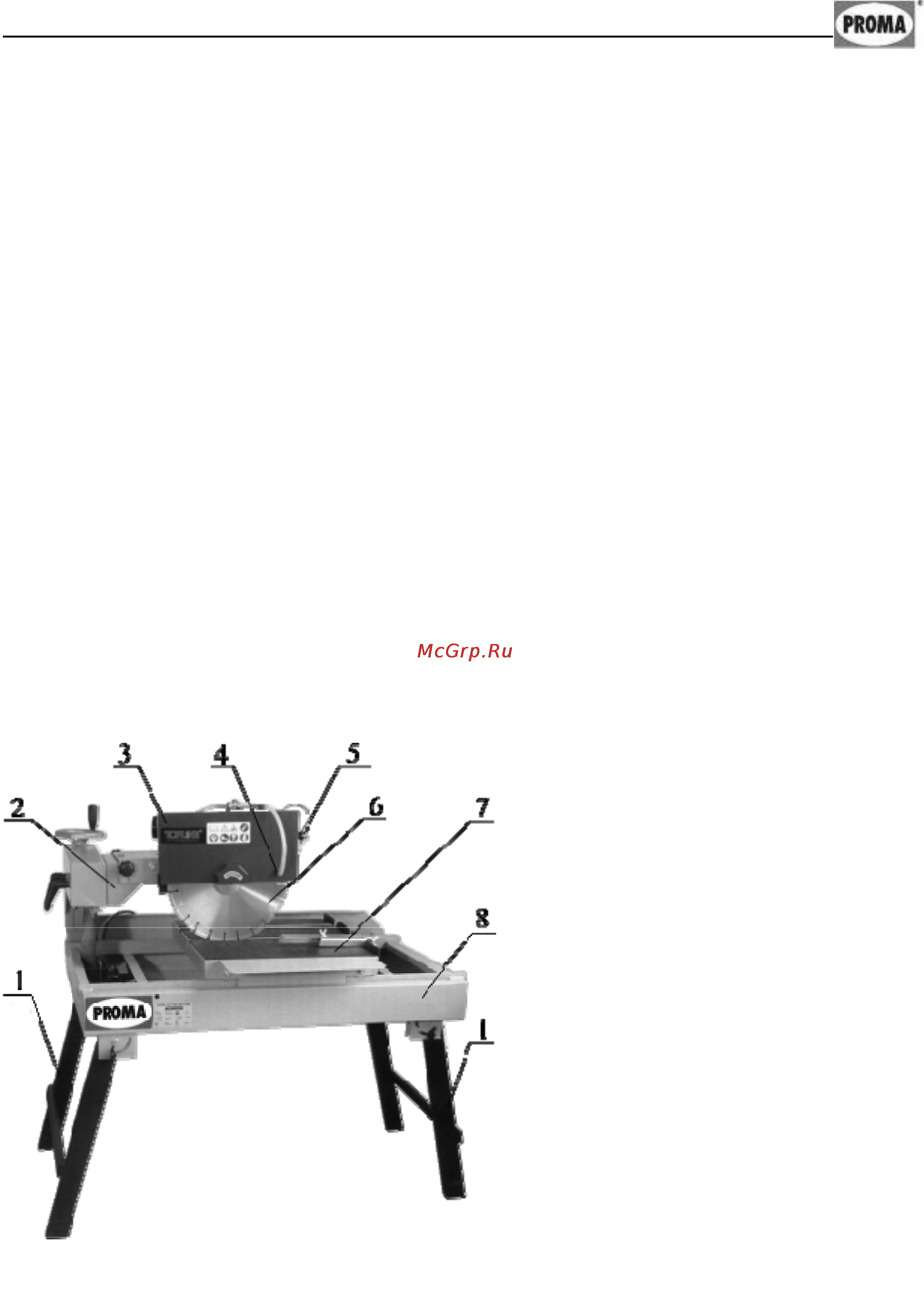 Proma RD-600S 25060000 [9/31] Описание оборудования