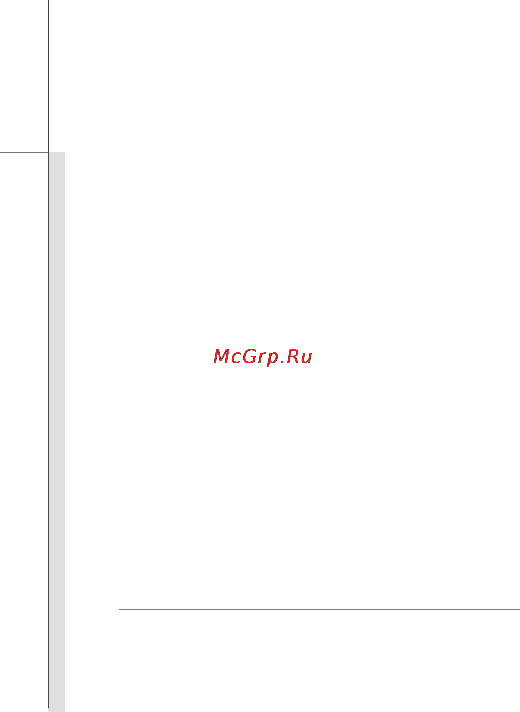 MSI GT663 [22/101] Информация o выпуске