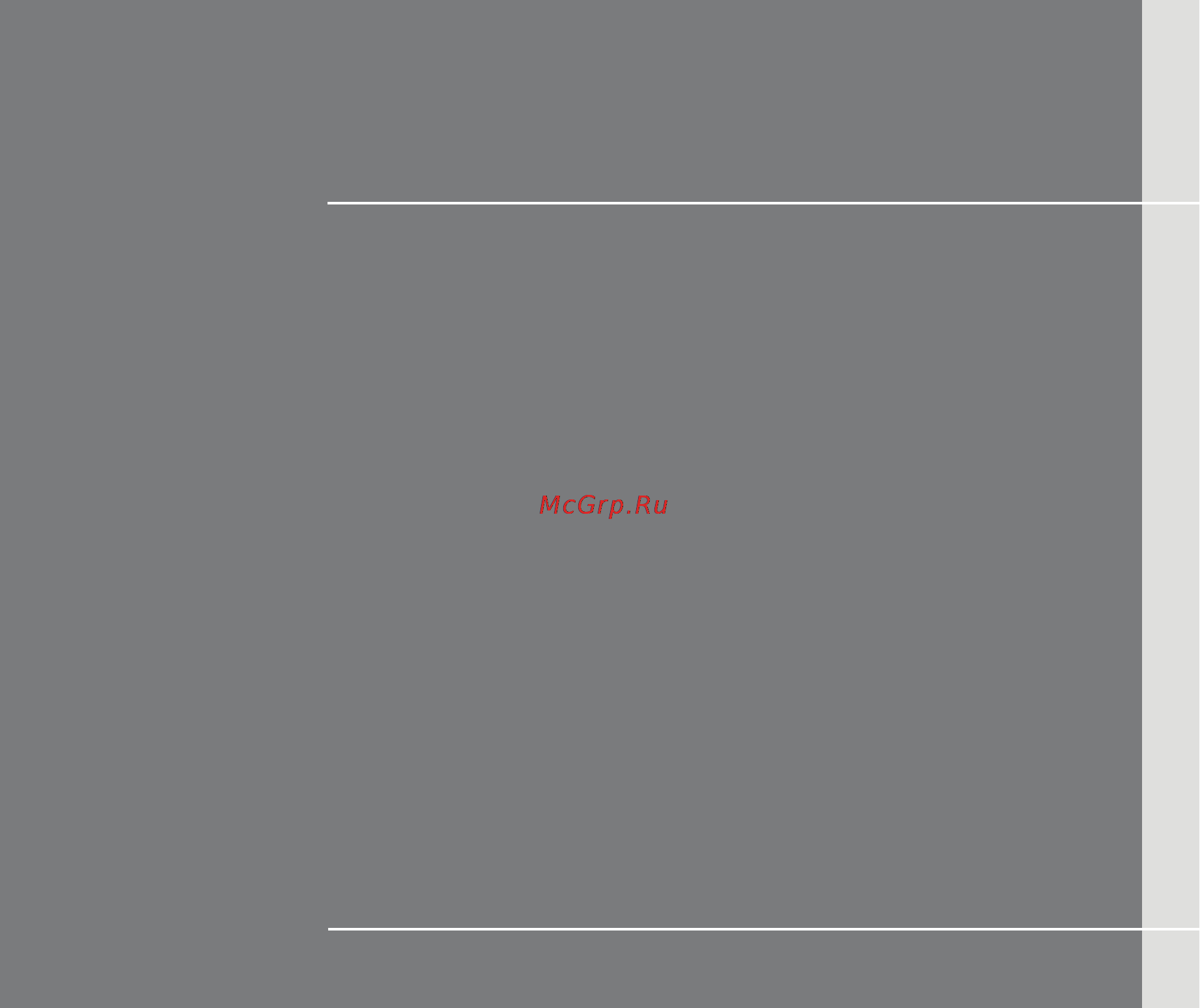 MSI FX603-009 [23/101] Глава 2