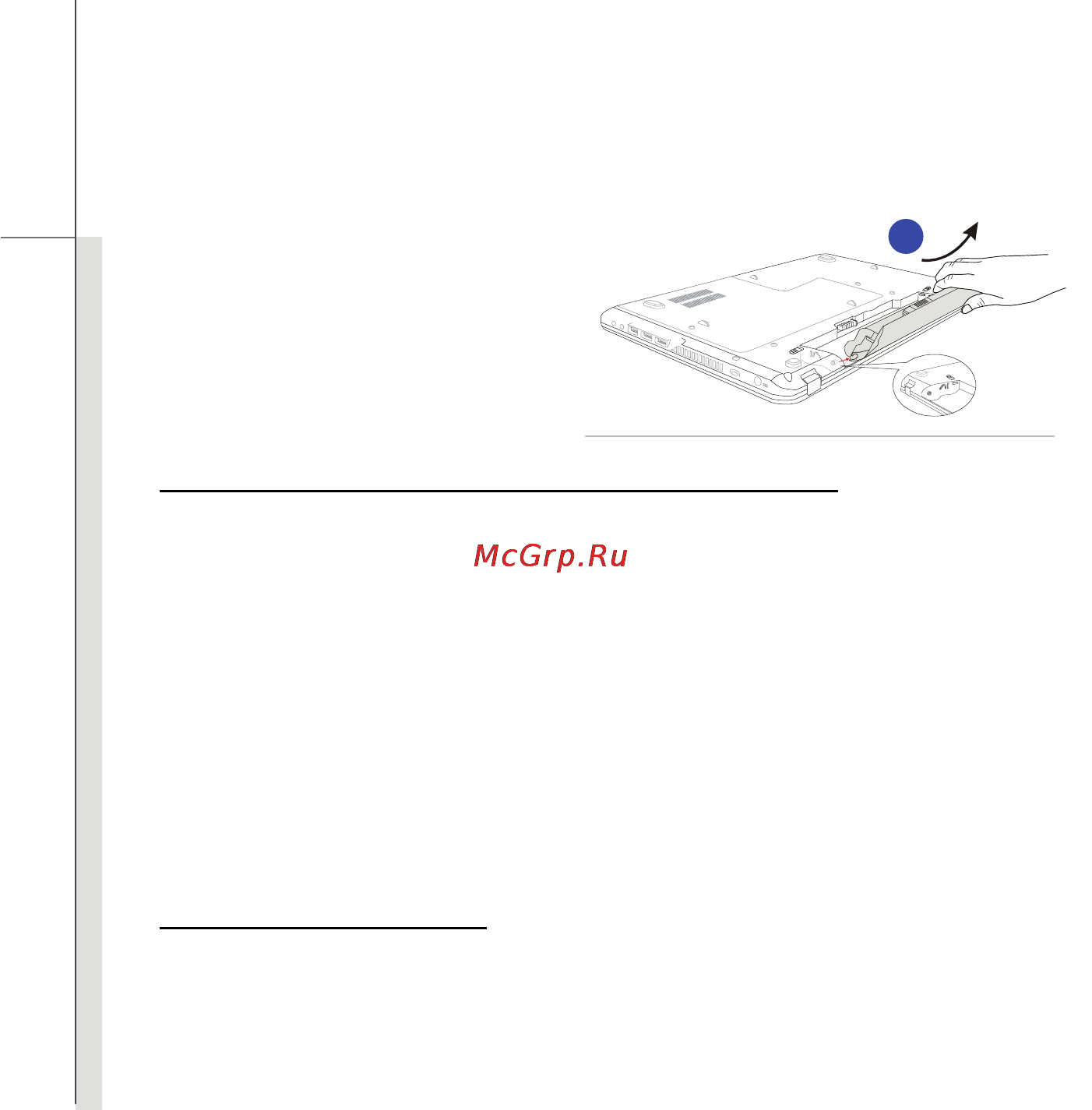 MSI FX603-009 [51/101] Рекомендации по безопасному использованию батареи