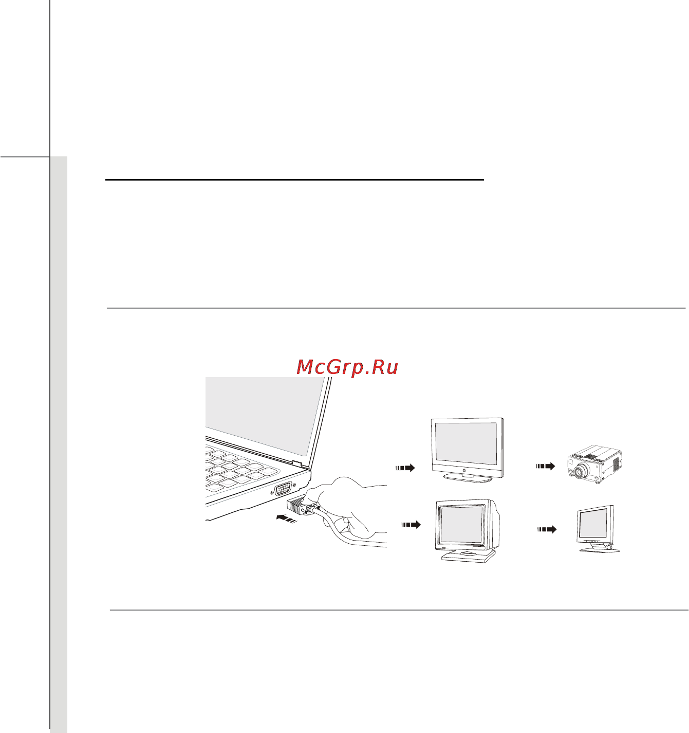MSI GT663 [82/101] Подключение внешних устройств отображения