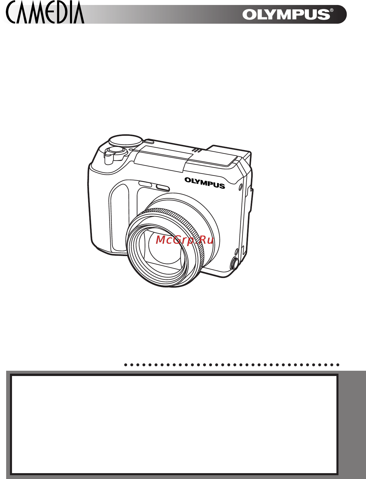 Olympus C-700 Ultra Zoom Инструкция по эксплуатации онлайн