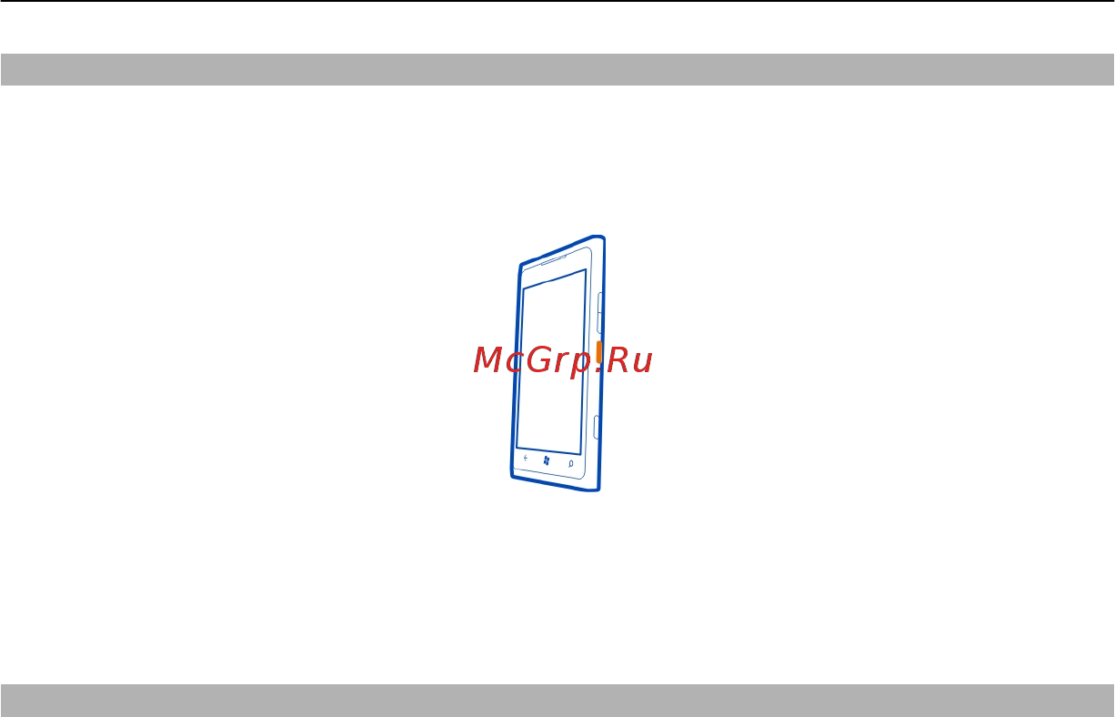 Nokia Lumia 900 [13/98] Включение и выключение телефона