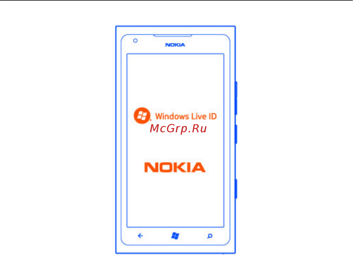 Nokia Lumia 900 Инструкция по эксплуатации онлайн [14/98] 26962