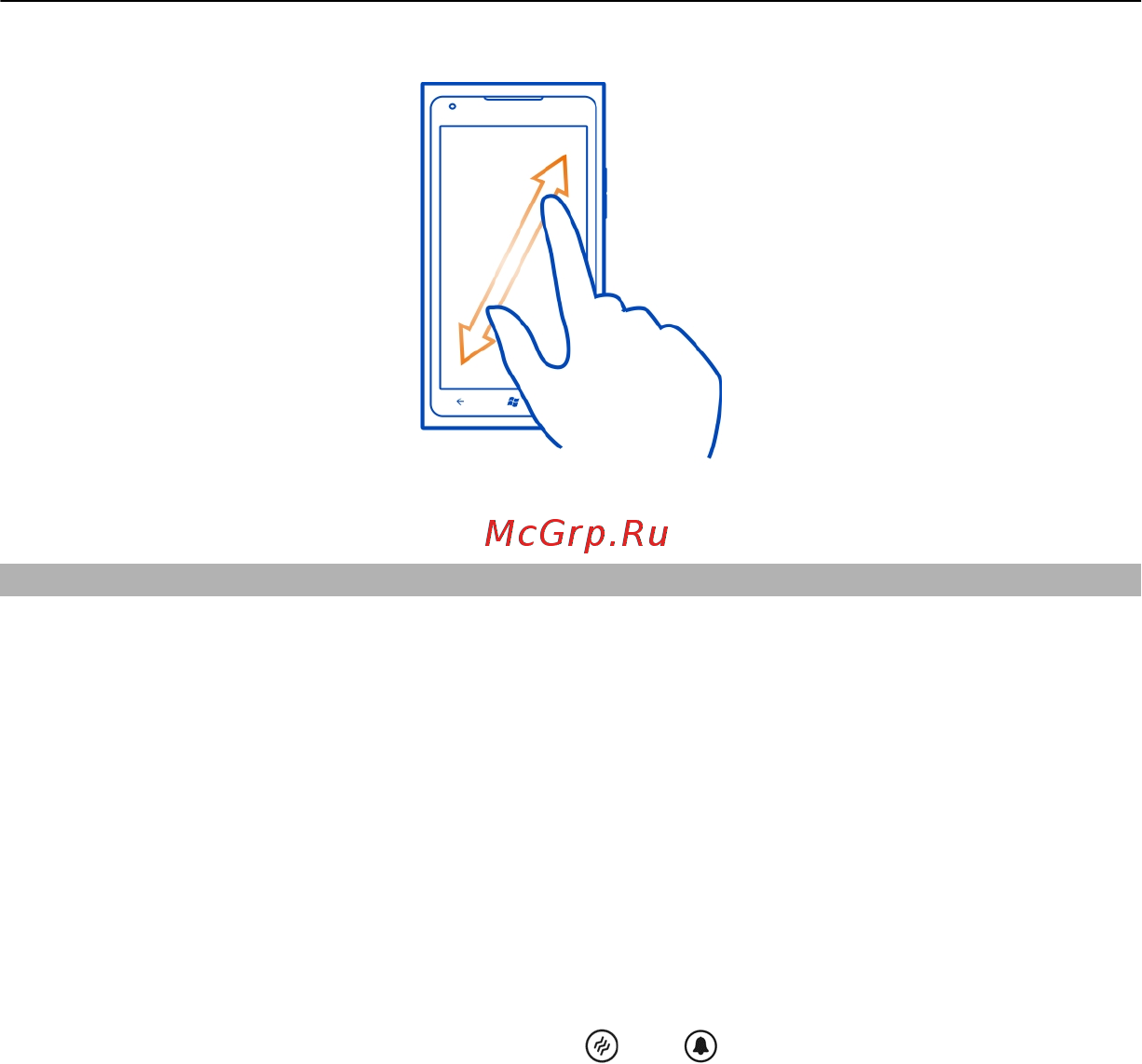 Nokia Lumia 900 [24/98] Использование заблокированного телефона