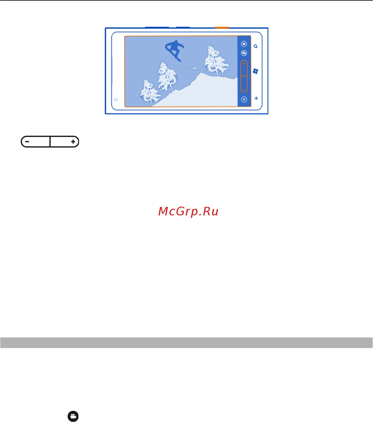Nokia Lumia 900 [51/98] Запись видео