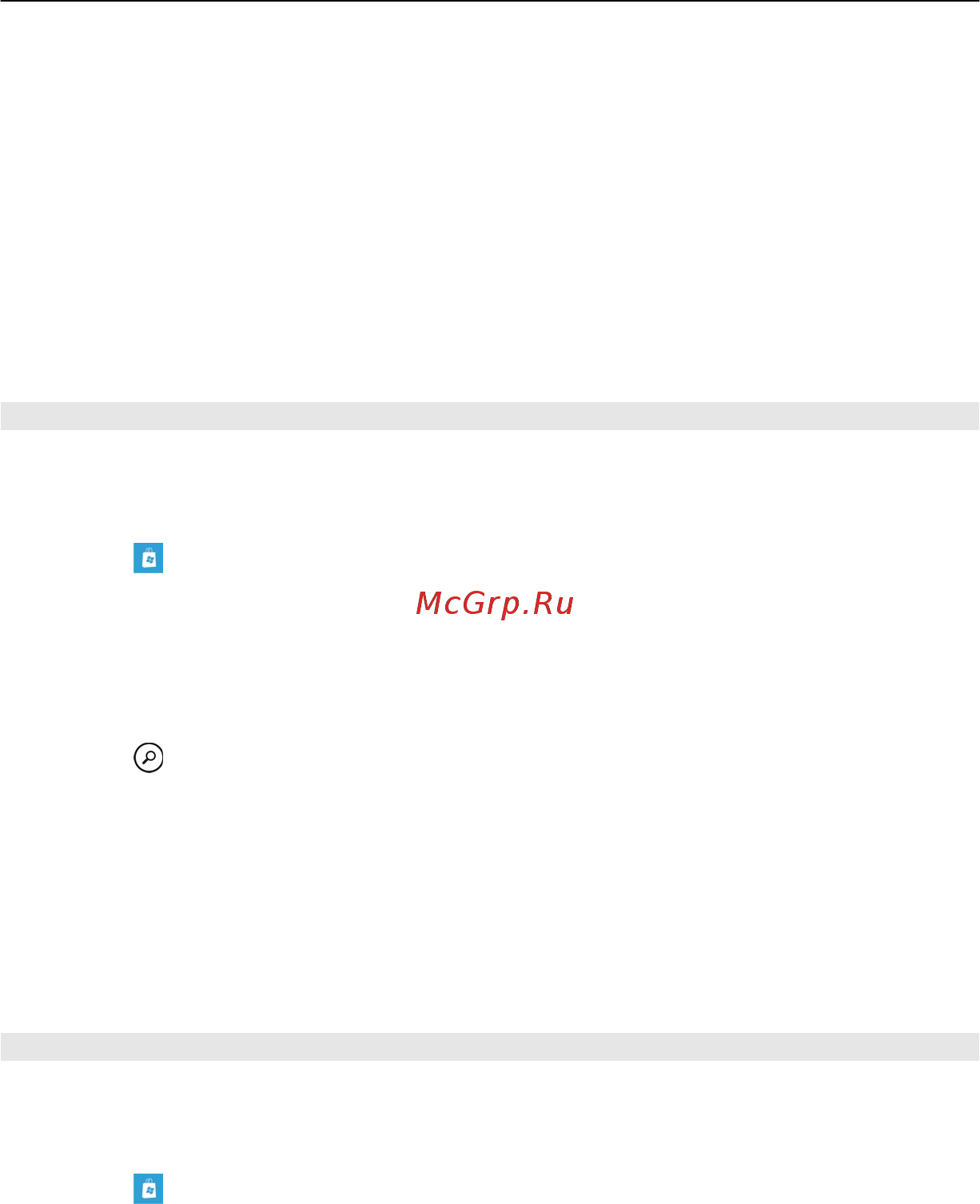 Nokia Lumia 900 [63/98] Просмотр или поиск в marketplace