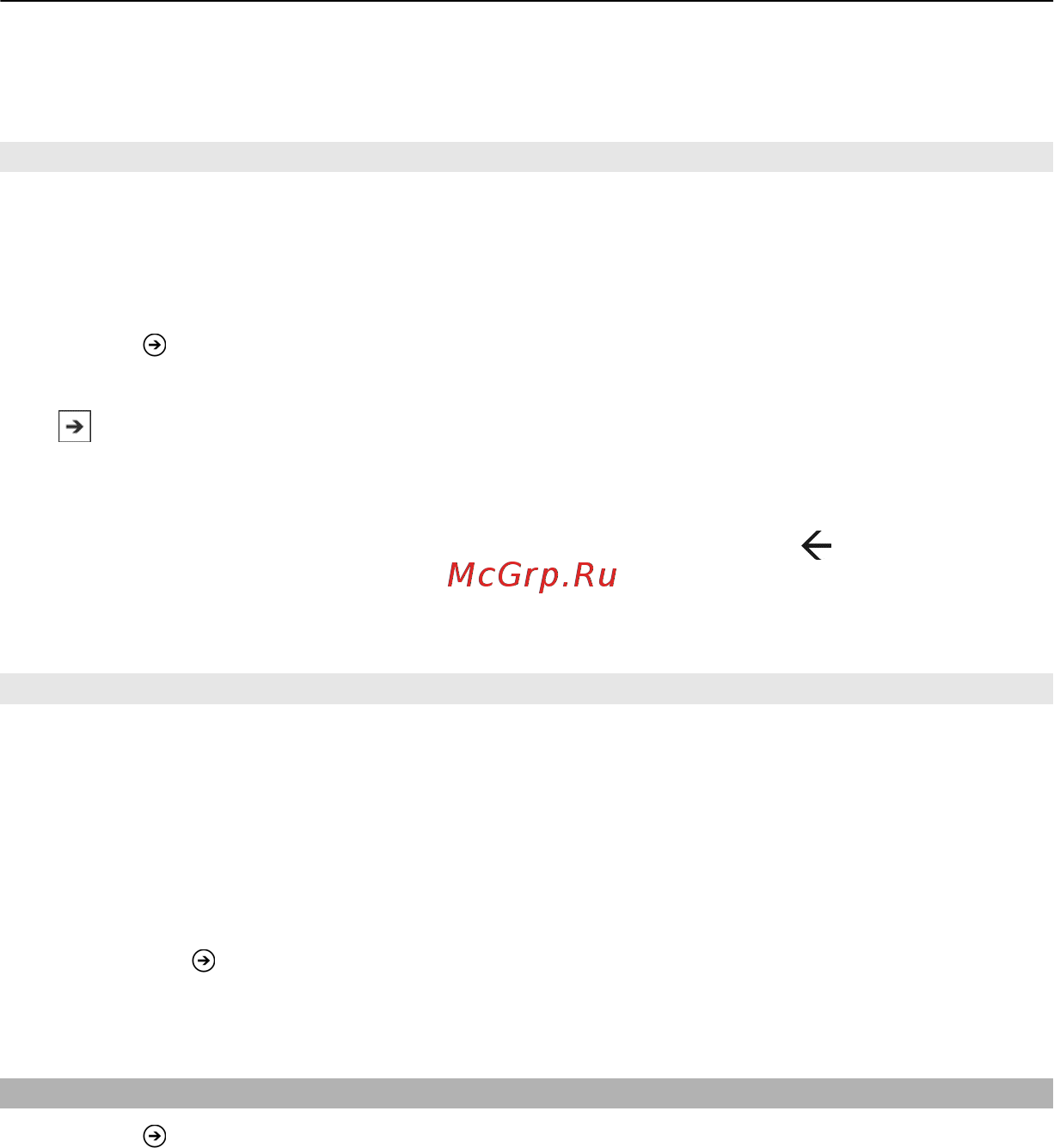 Nokia Lumia 900 [80/98] Общий доступ к документам с помощью sharepoint workspace mobile
