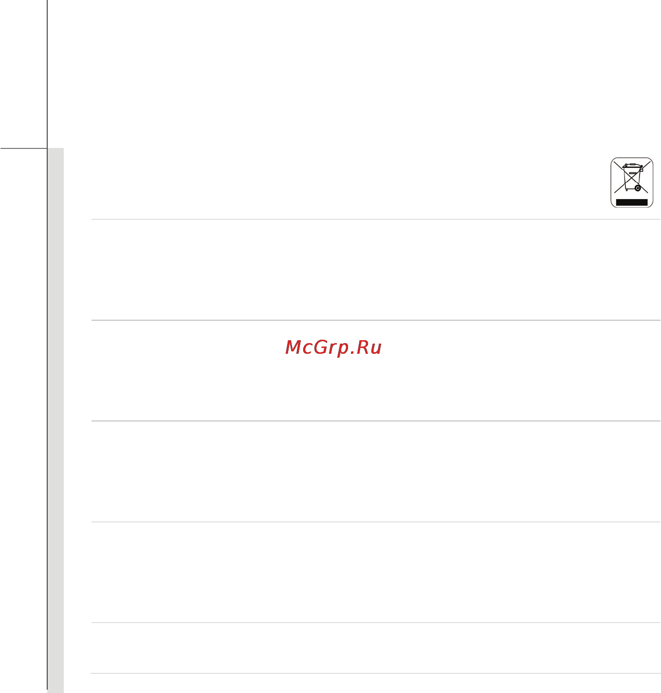 MSI MSN-GX740-264RU [14/91] Заявление о weee