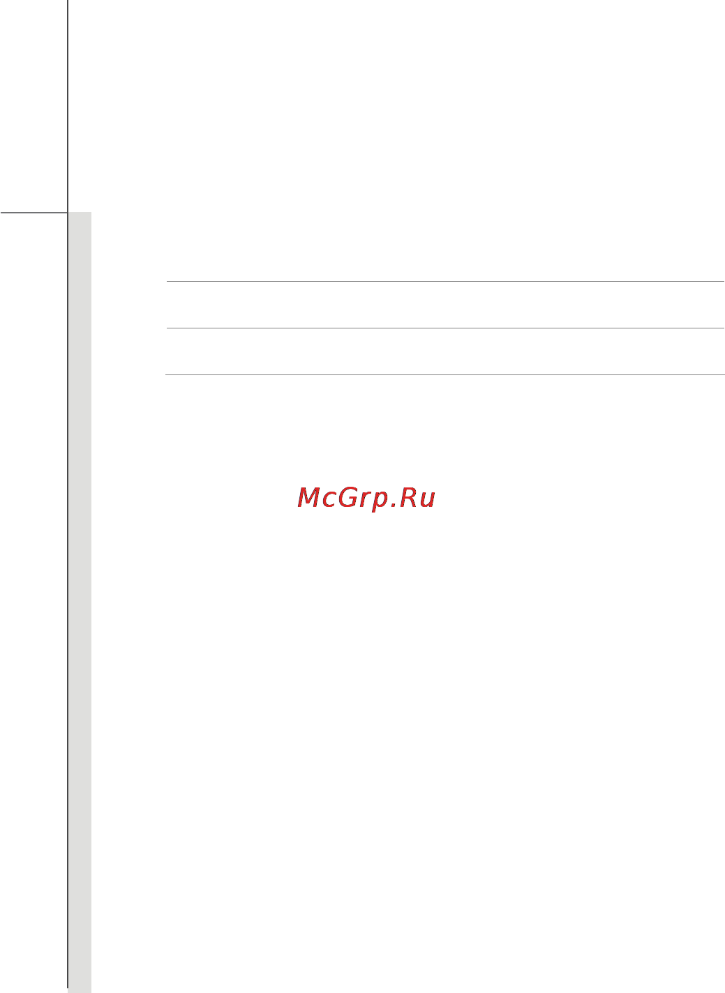 MSI MSN-GX740-264RU [22/91] Информация о выпуске
