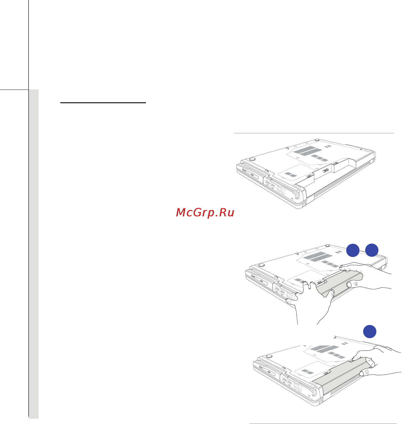 MSI MSN-GX740-264RU [54/91] Установка батареи