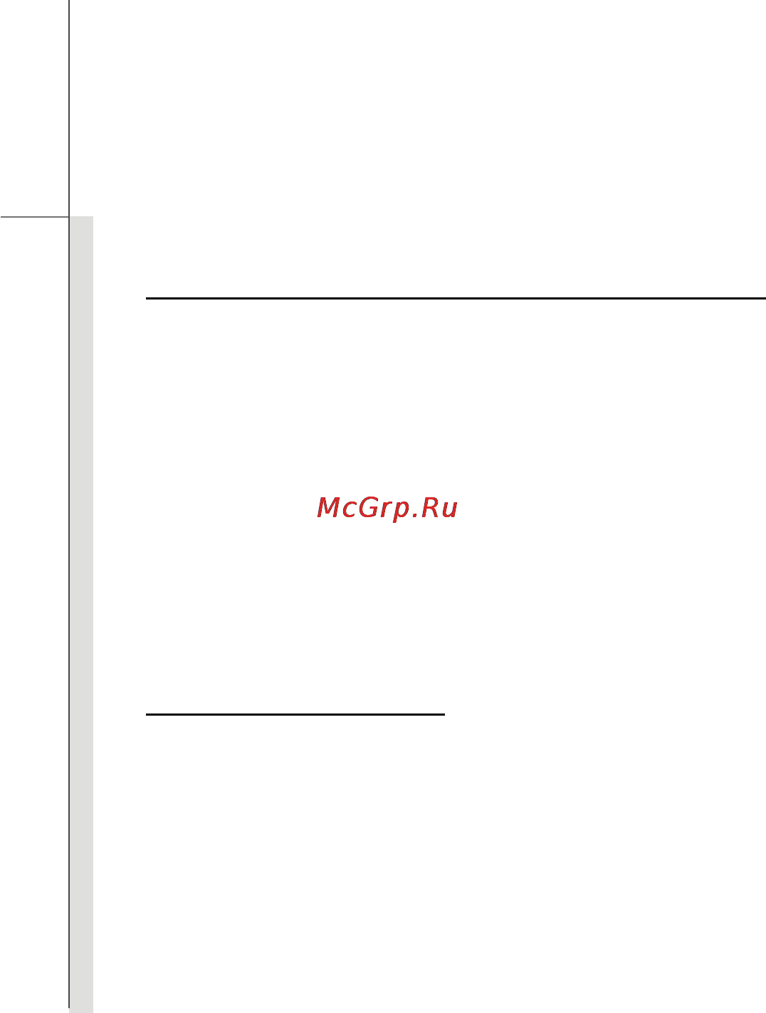 MSI MSN-GX740-264RU [55/91] Эксплуатация батареи