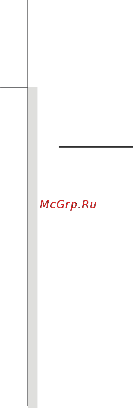 MSI MSN-GX740-264RU [56/91] Зарядка батареи