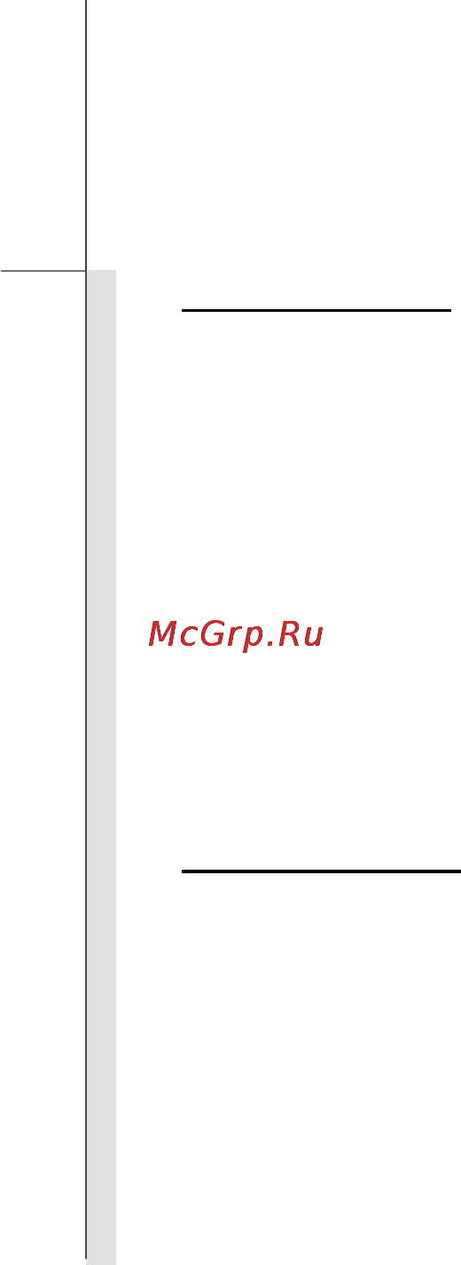 MSI MSN-GX740-264RU [60/91] Клавиши с буквами