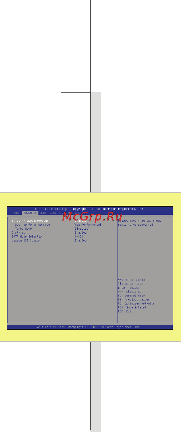 MSI GX740-214 RU [85/91] Advanced menu меню дополнительно