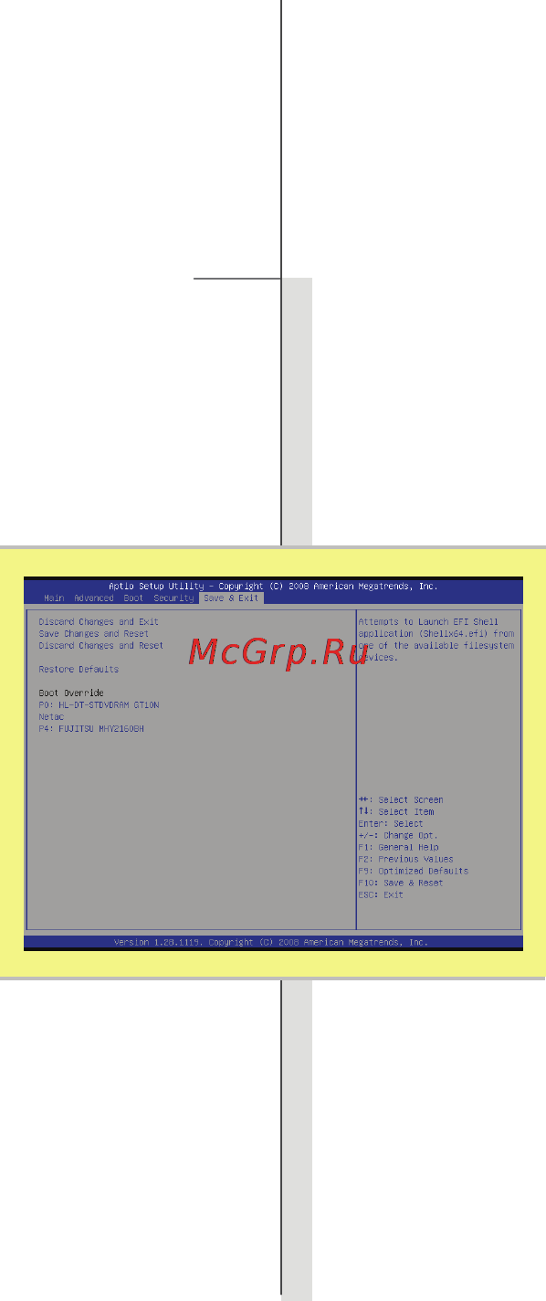 MSI MSN-GX740-264RU [91/91] Save exit menu меню выход с сохранением измениний