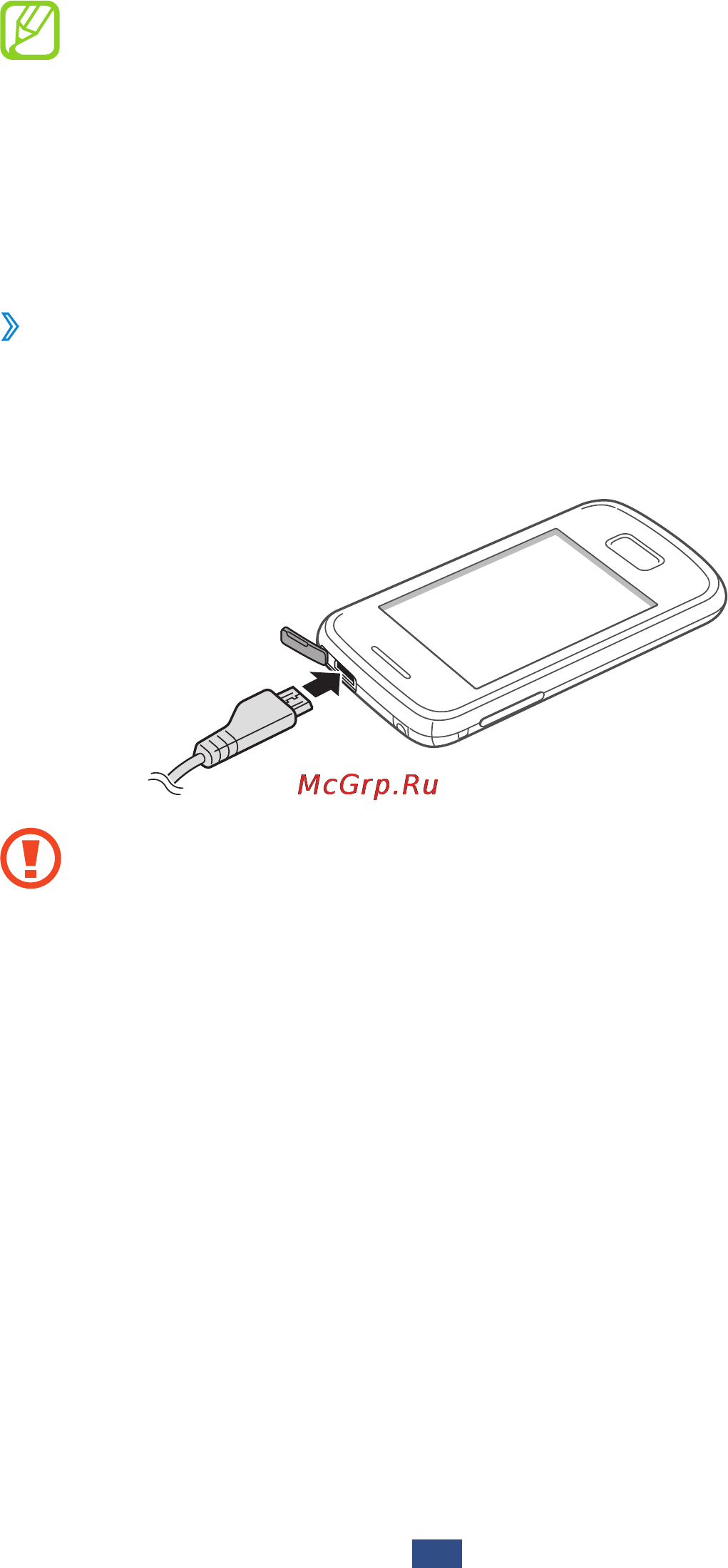 Samsung S5300 [16/140] Зарядка с помощью зарядного устройства