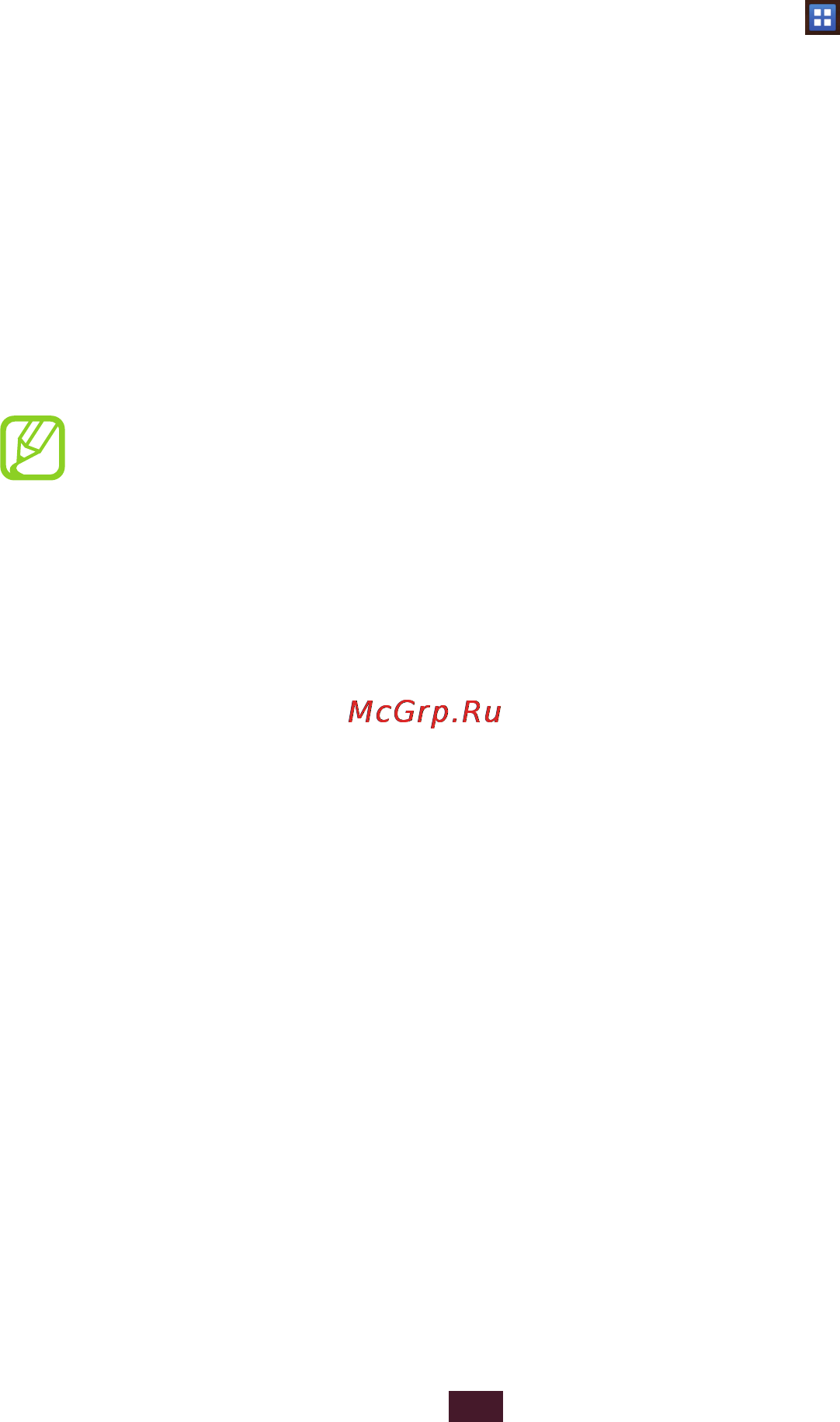Samsung S5300 [30/140] Работа с приложениями