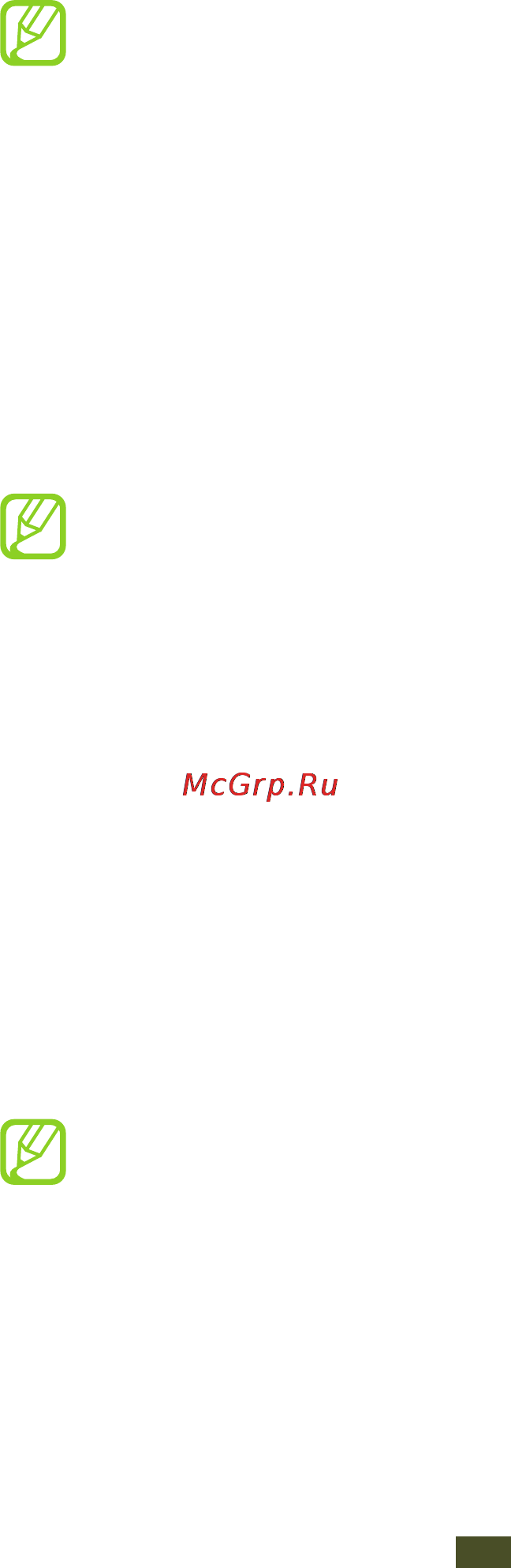 Samsung S5300 [85/140] Samsung apps