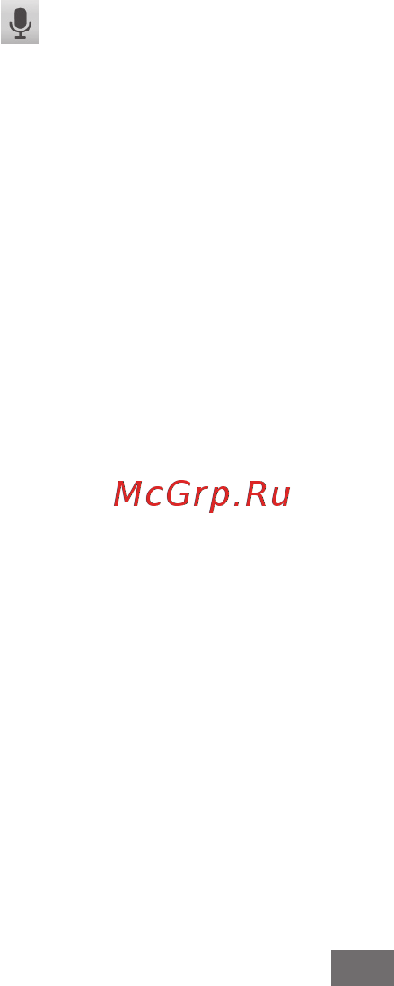 Samsung Galaxy Mini 2 GT-S6500 Yellow [112/158] Загрузки