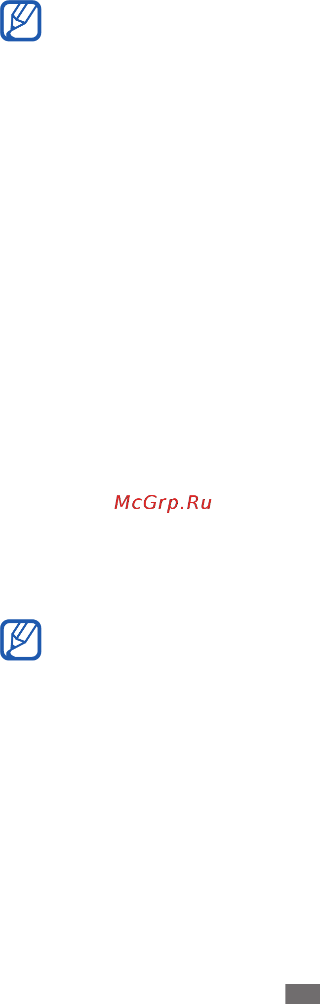 Samsung Galaxy Mini 2 GT-S6500 Yellow [90/158] Места