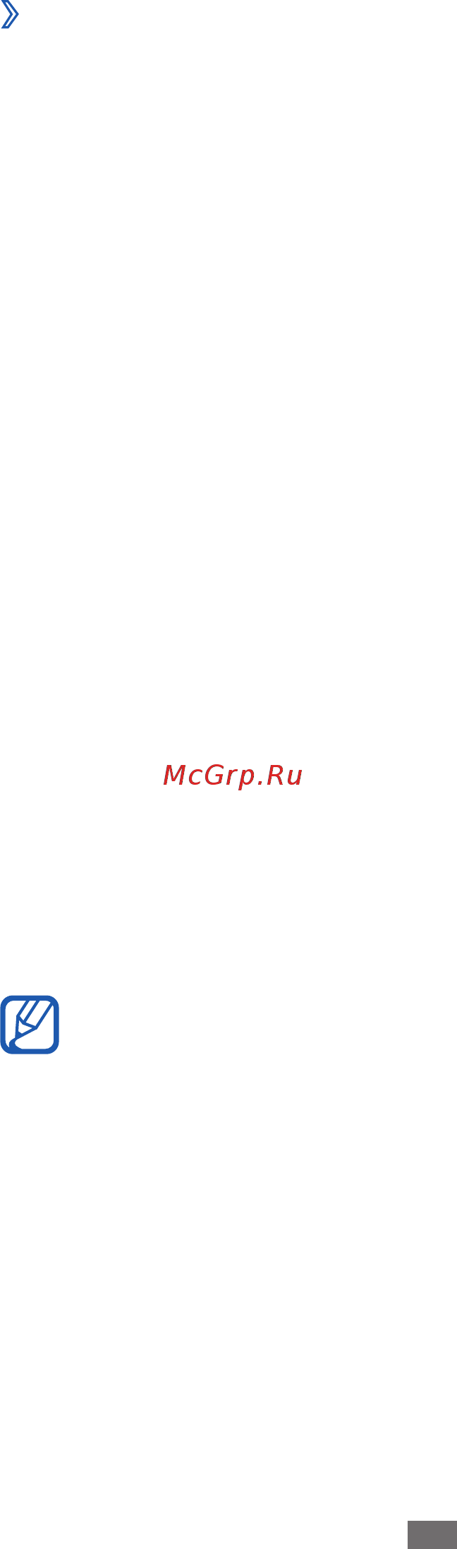 Samsung Galaxy Mini 2 GT-S6500 Yellow [97/158] Прием данных с помощью беспроводной связи bluetooth